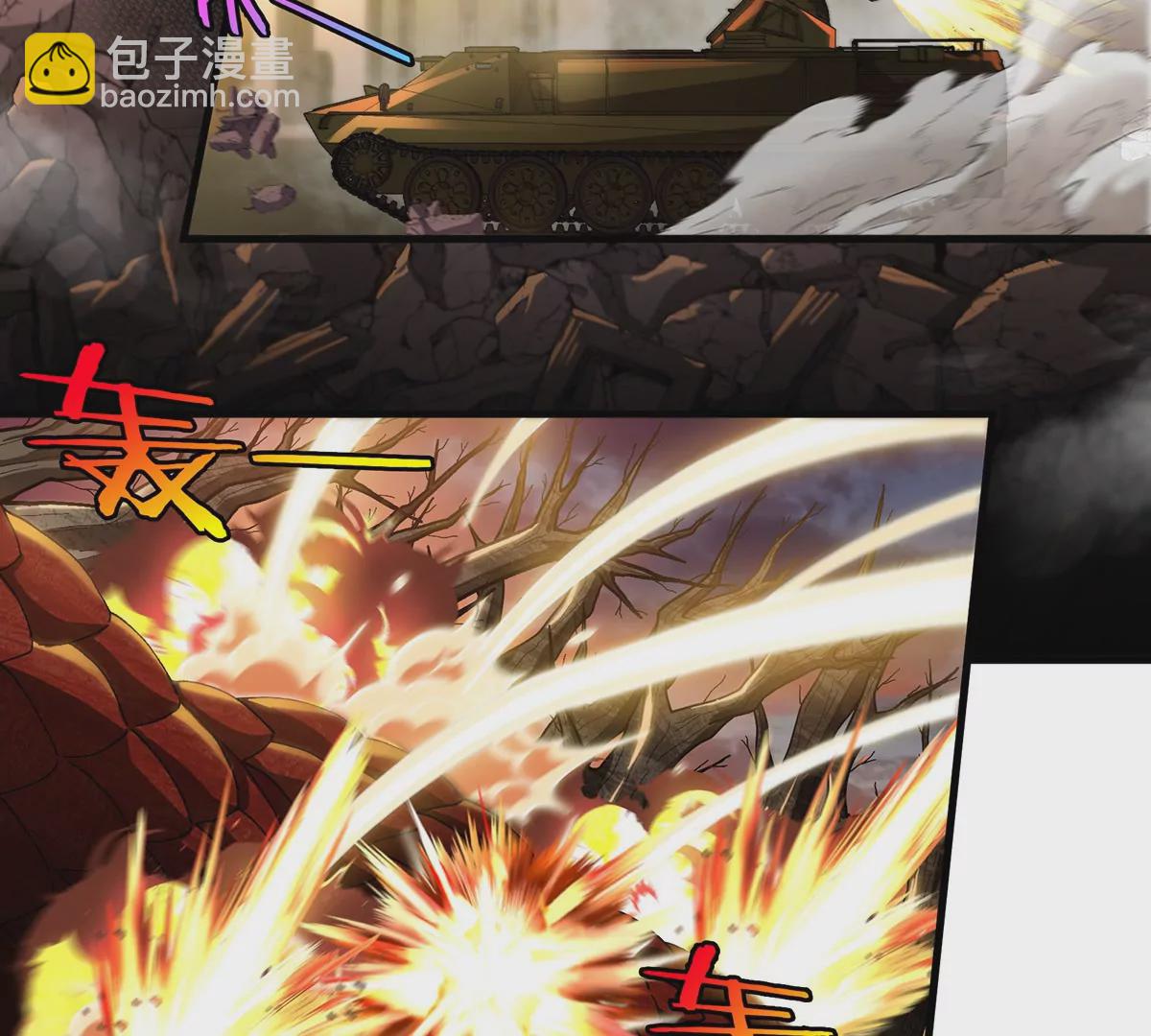 我是怪獸大主宰 - 第1話 英雄之子與叛徒之子(1/6) - 7