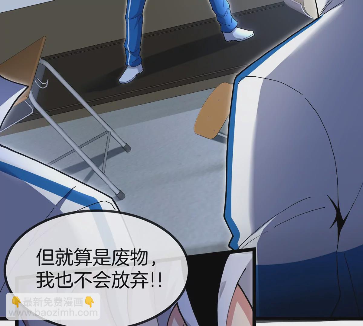 我是怪獸大主宰 - 第1話 英雄之子與叛徒之子(4/6) - 7