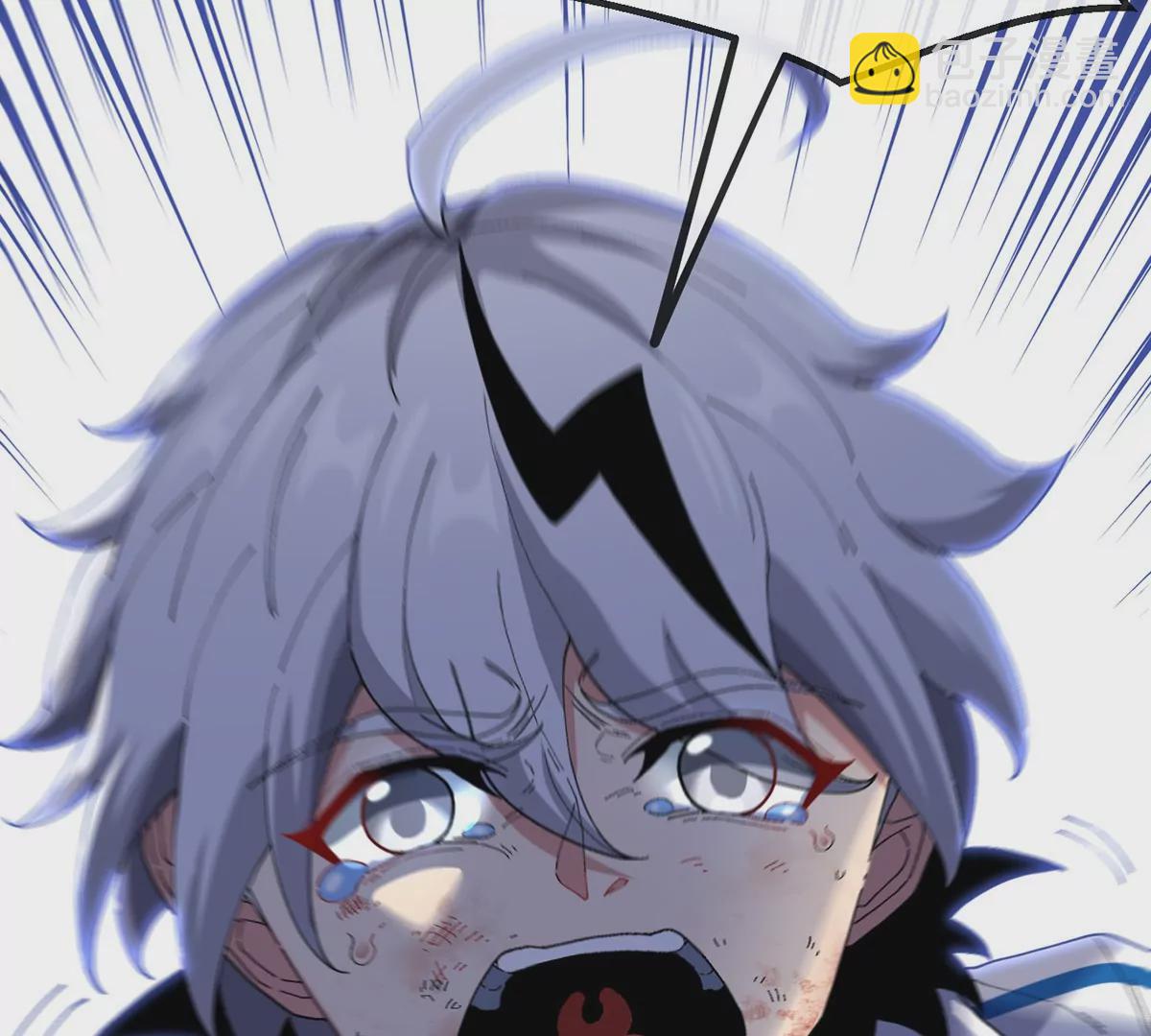 我是怪獸大主宰 - 第1話 英雄之子與叛徒之子(4/6) - 1