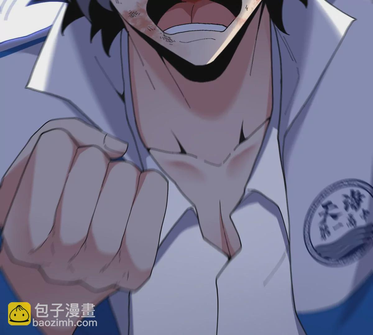 我是怪獸大主宰 - 第1話 英雄之子與叛徒之子(4/6) - 2