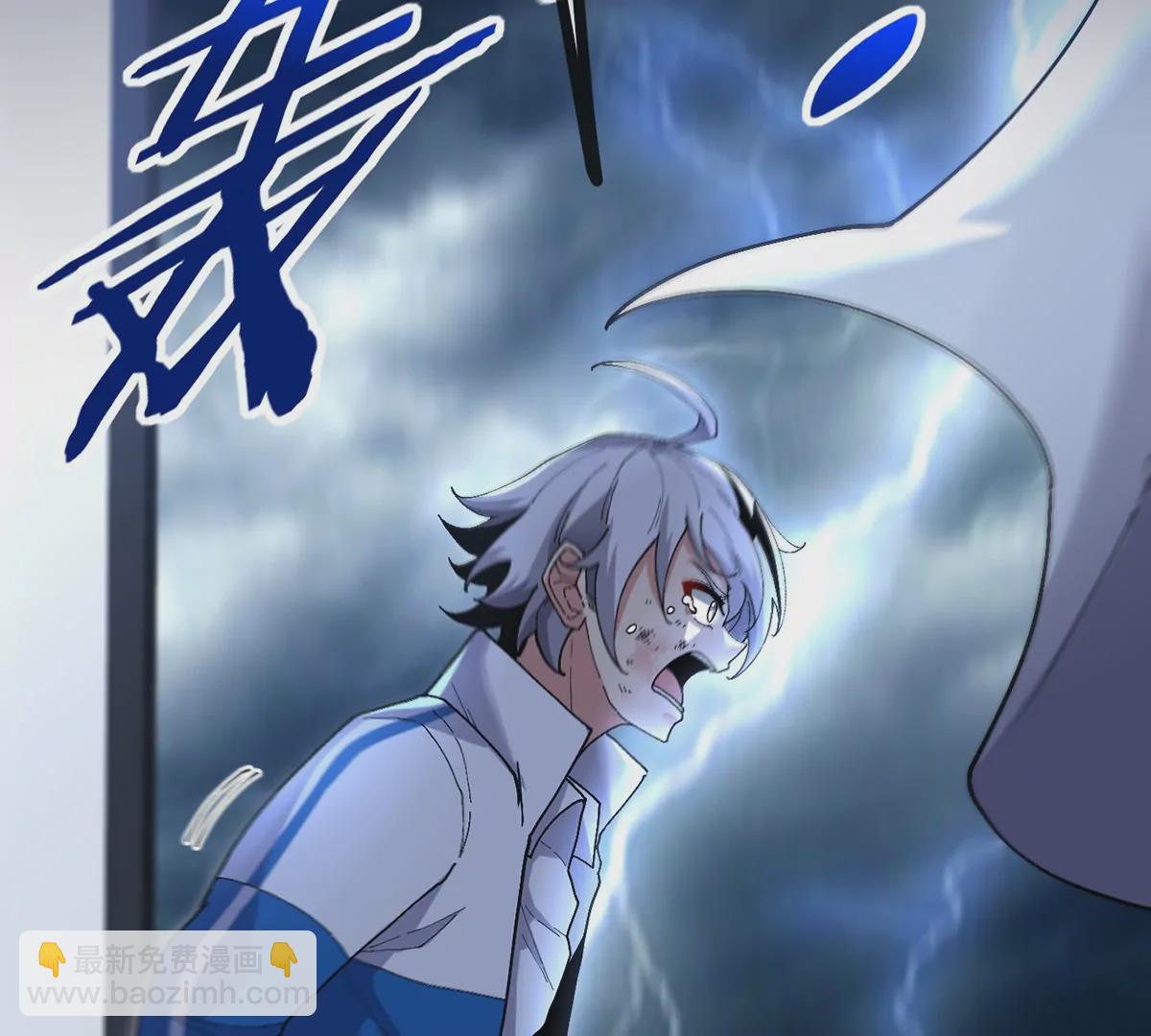 我是怪獸大主宰 - 第1話 英雄之子與叛徒之子(4/6) - 4