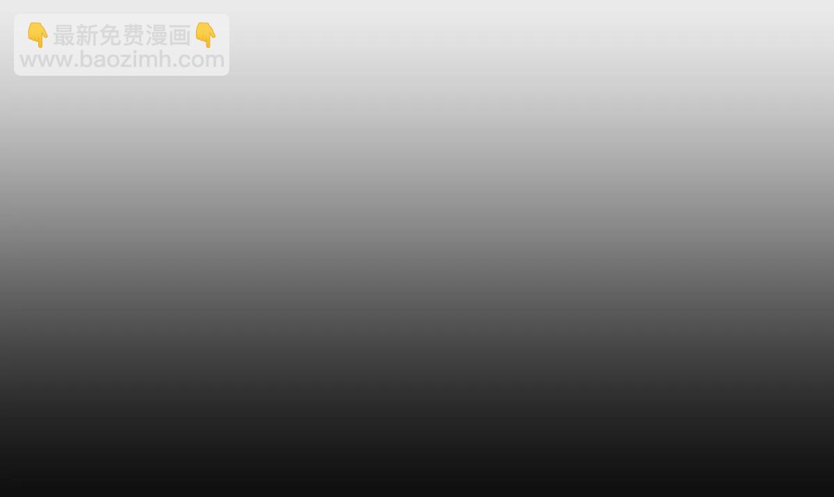 我是怪獸大主宰 - 第1話 英雄之子與叛徒之子(4/6) - 6