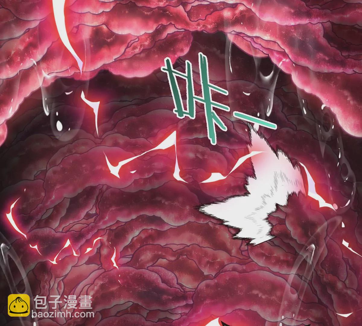 我是怪獸大主宰 - 第1話 英雄之子與叛徒之子(4/6) - 2