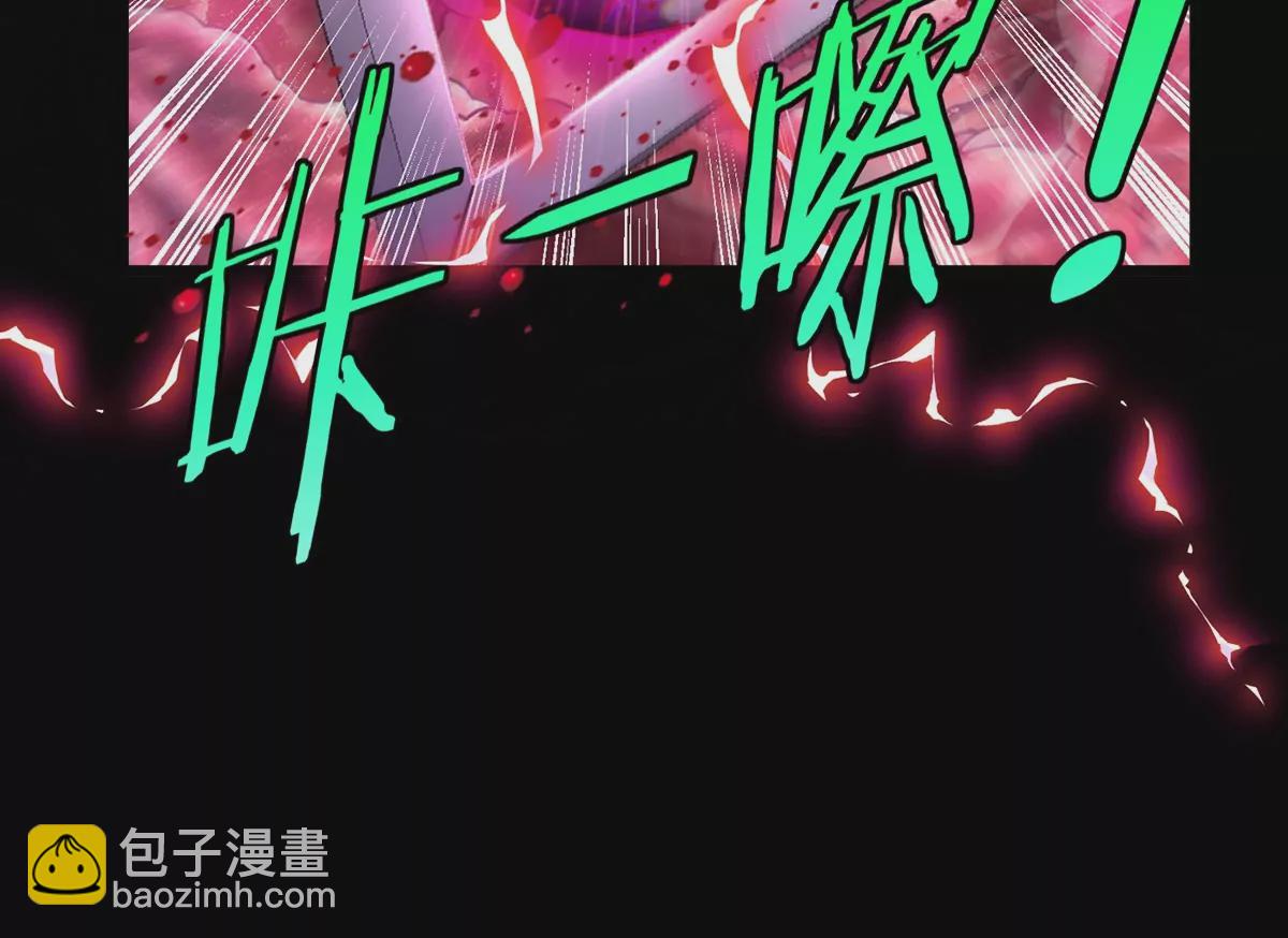 我是怪獸大主宰 - 第1話 英雄之子與叛徒之子(4/6) - 4