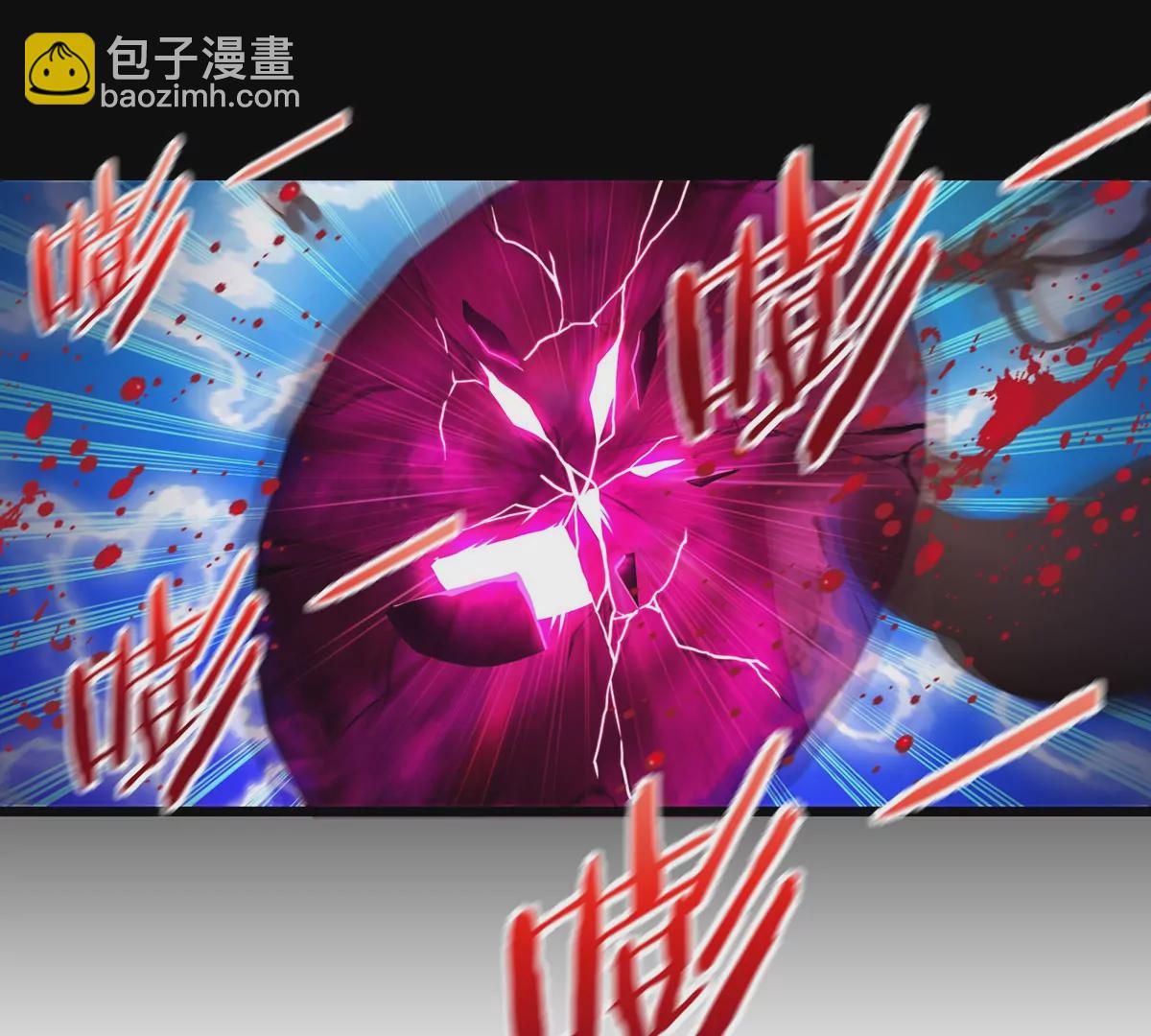 我是怪獸大主宰 - 第1話 英雄之子與叛徒之子(4/6) - 5