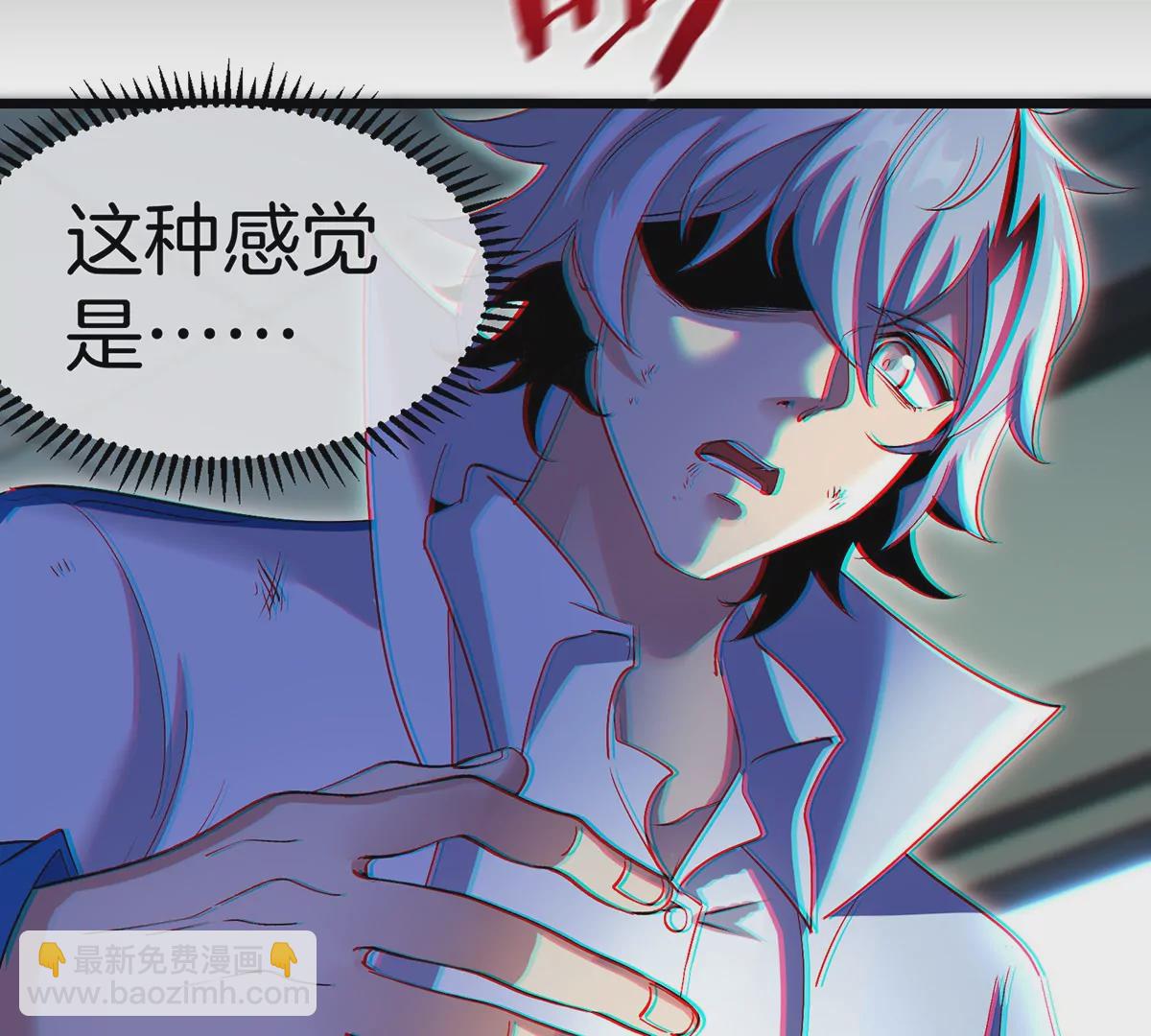 我是怪獸大主宰 - 第1話 英雄之子與叛徒之子(4/6) - 6