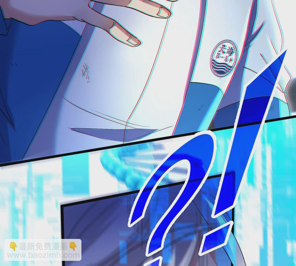 我是怪獸大主宰 - 第1話 英雄之子與叛徒之子(4/6) - 7