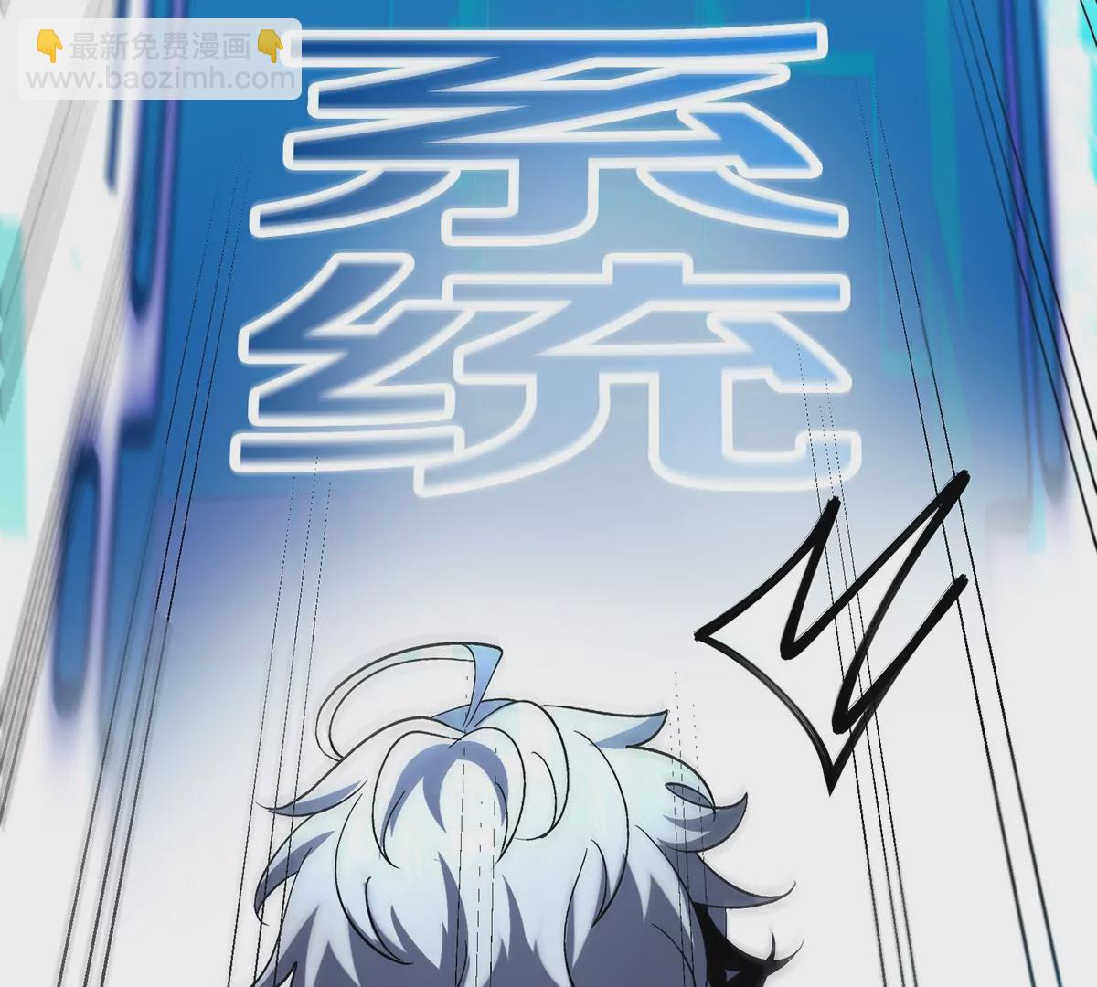 我是怪獸大主宰 - 第1話 英雄之子與叛徒之子(4/6) - 5