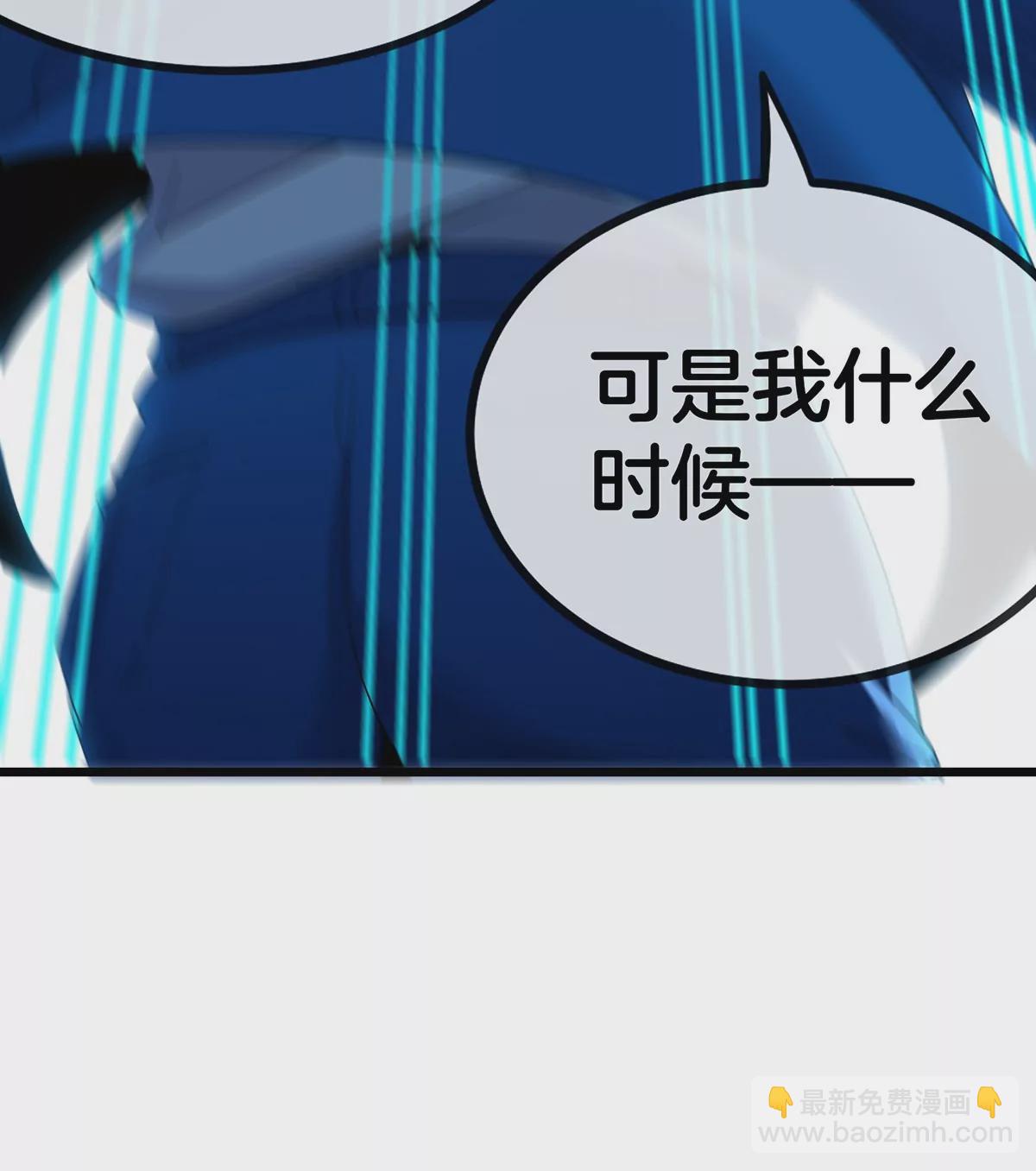 我是怪獸大主宰 - 第1話 英雄之子與叛徒之子(4/6) - 7