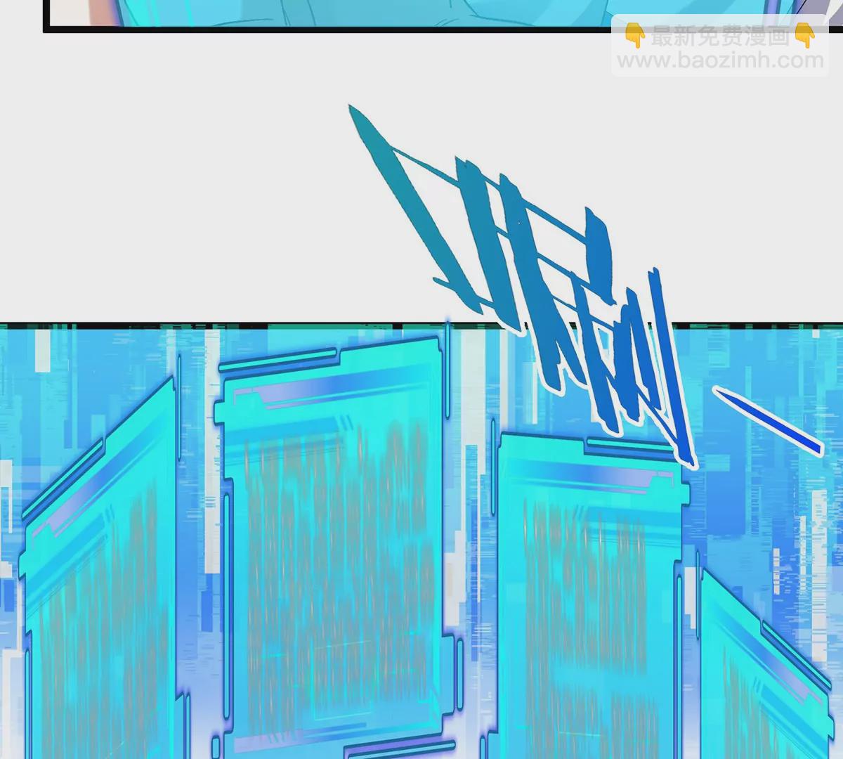 我是怪獸大主宰 - 第1話 英雄之子與叛徒之子(4/6) - 7