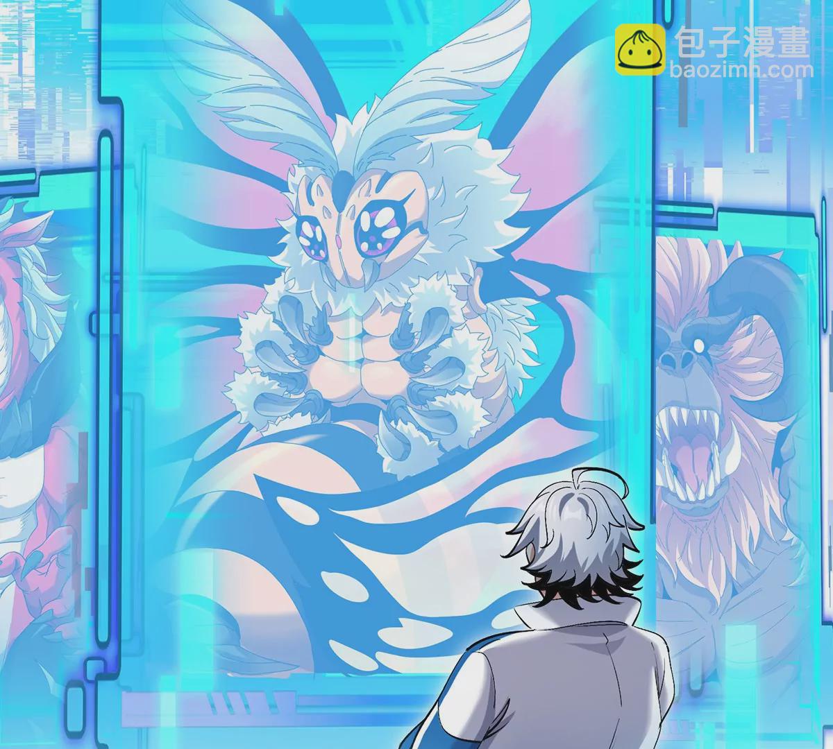 我是怪獸大主宰 - 第1話 英雄之子與叛徒之子(5/6) - 8