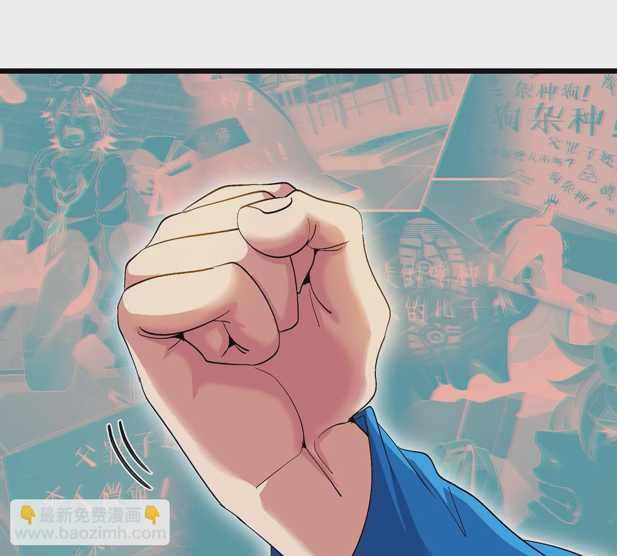 我是怪獸大主宰 - 第1話 英雄之子與叛徒之子(5/6) - 5