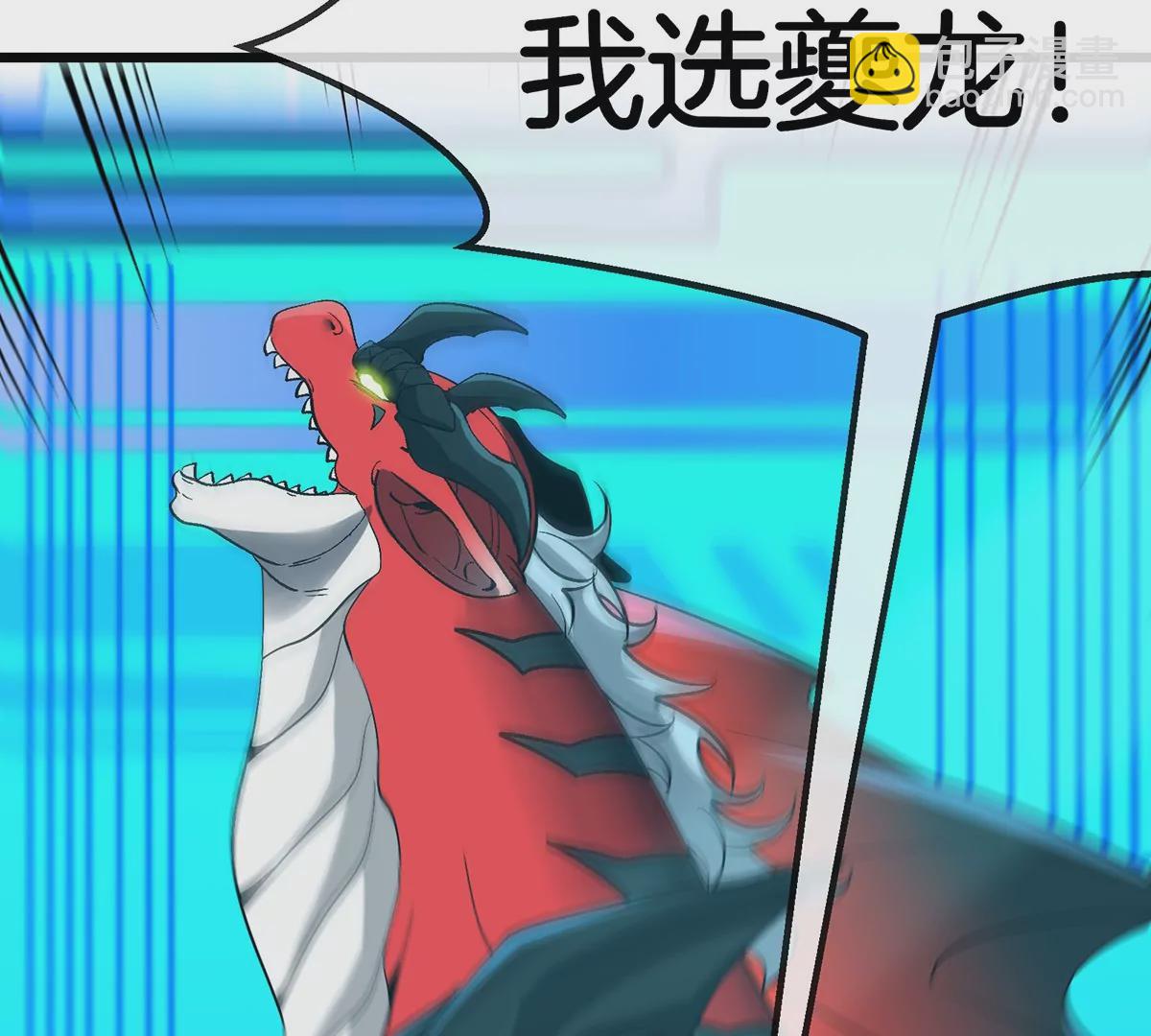 我是怪獸大主宰 - 第1話 英雄之子與叛徒之子(5/6) - 1