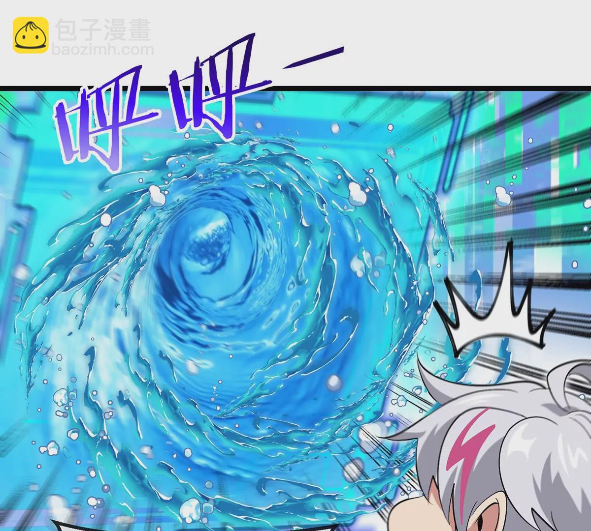 我是怪獸大主宰 - 第1話 英雄之子與叛徒之子(5/6) - 4