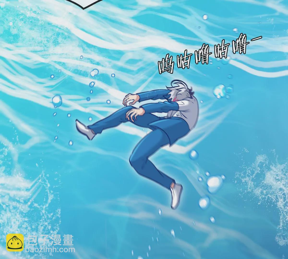 我是怪獸大主宰 - 第1話 英雄之子與叛徒之子(5/6) - 7