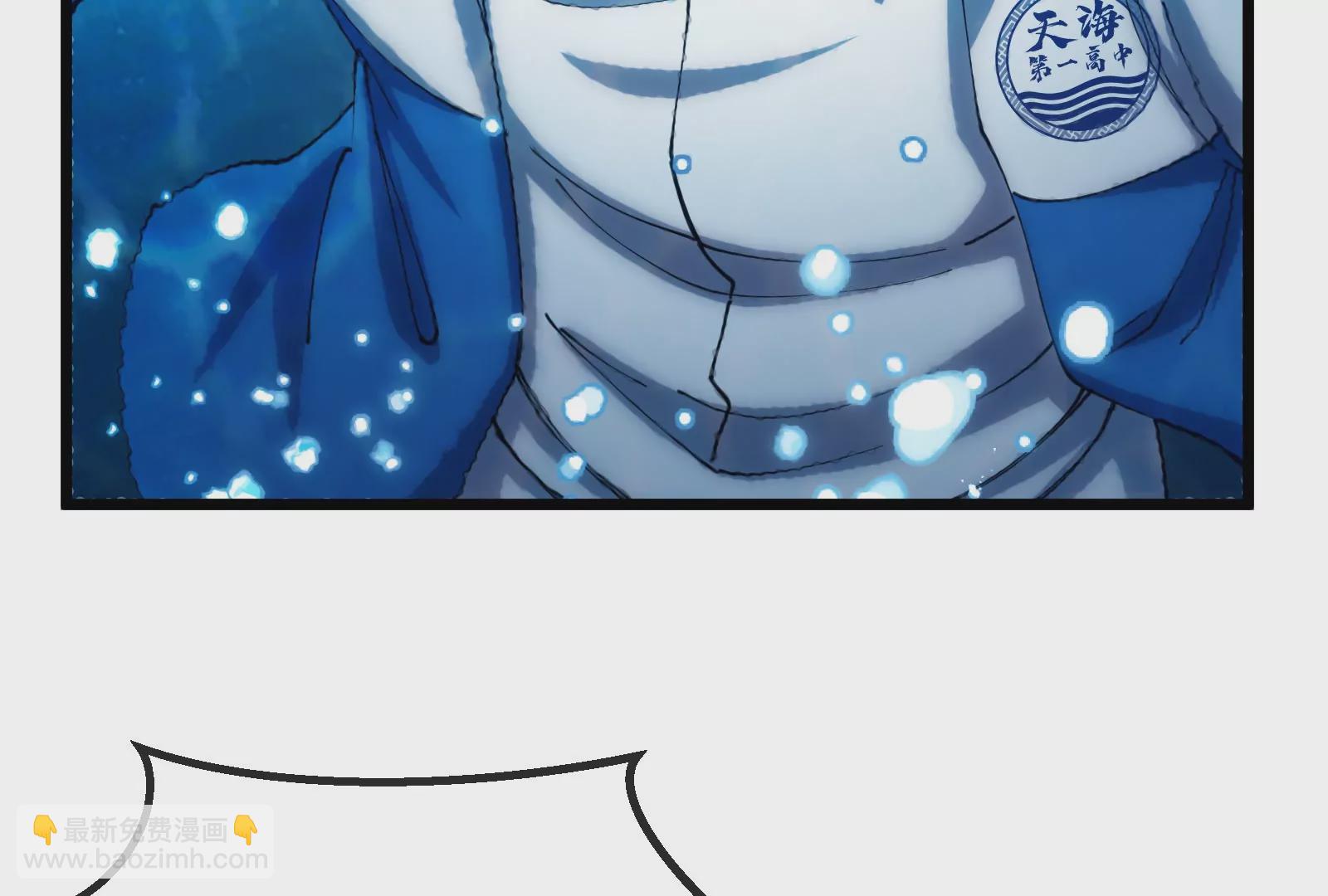 我是怪獸大主宰 - 第1話 英雄之子與叛徒之子(5/6) - 2