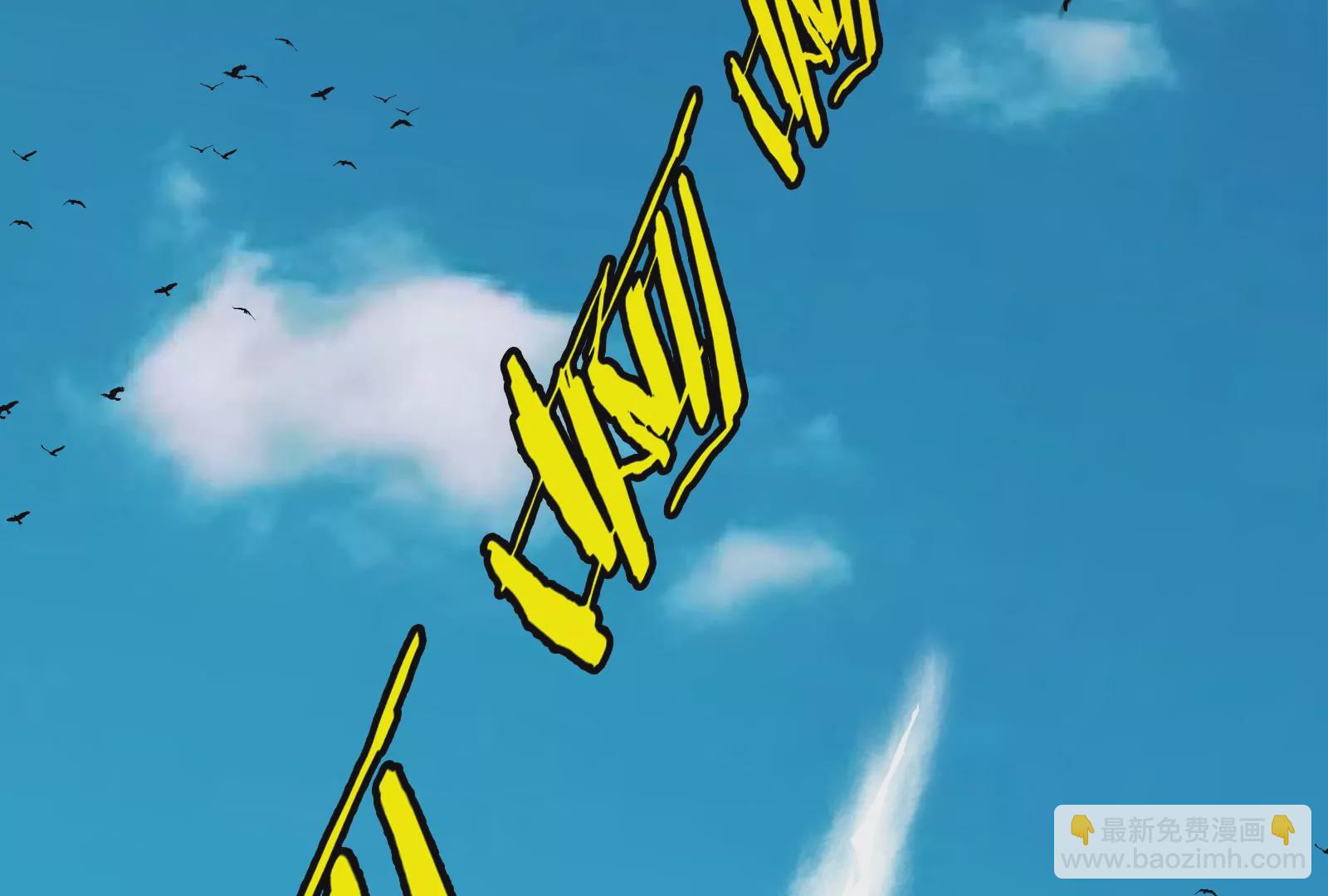 我是怪獸大主宰 - 第1話 英雄之子與叛徒之子(5/6) - 6