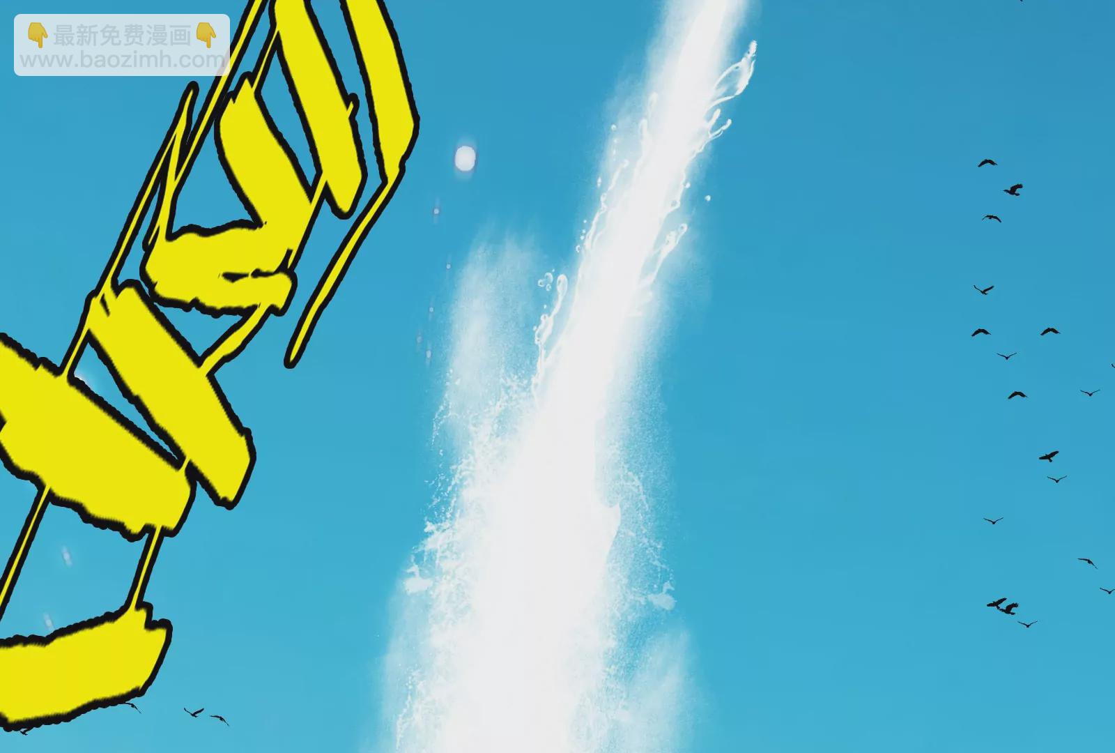 我是怪獸大主宰 - 第1話 英雄之子與叛徒之子(5/6) - 7