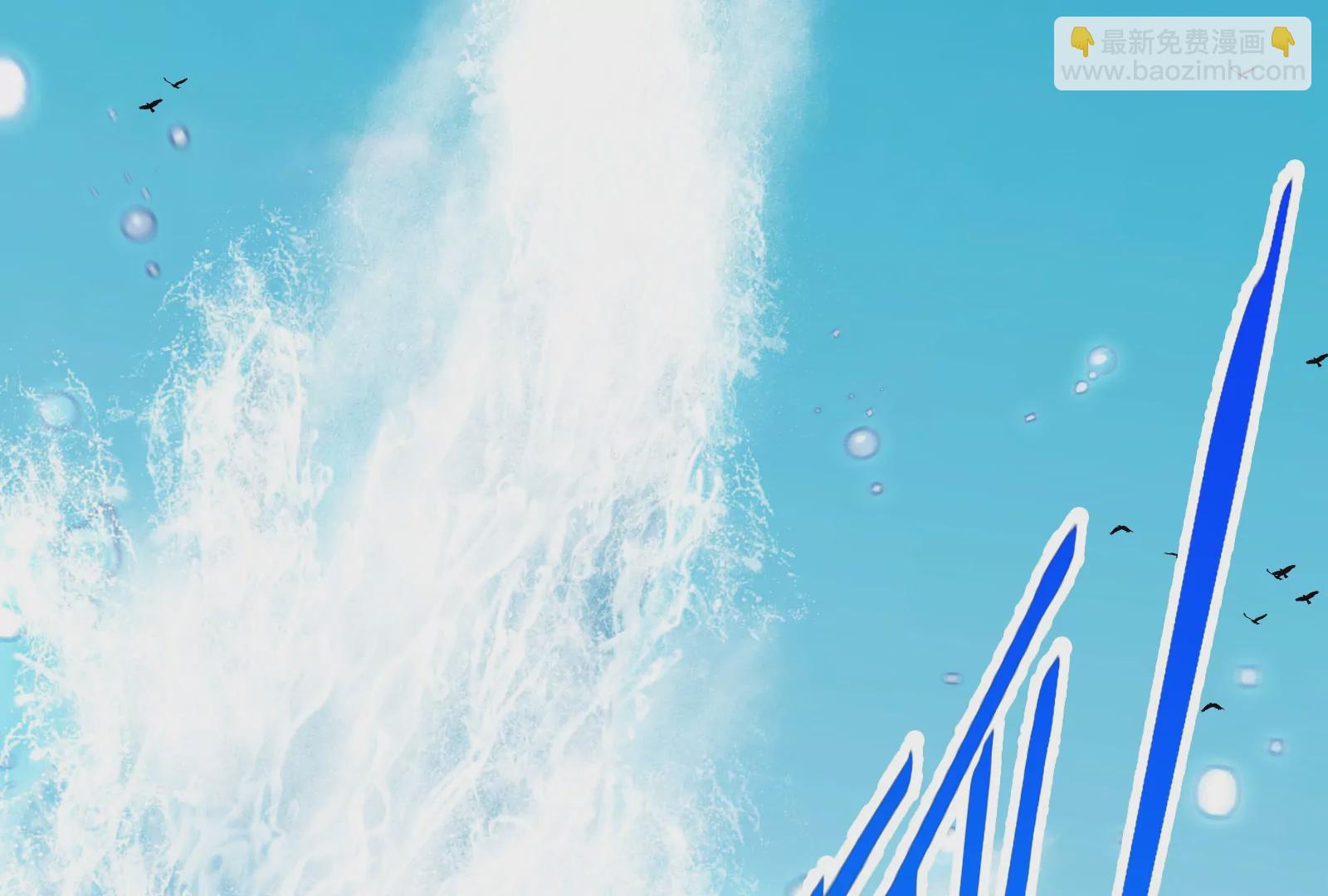 我是怪獸大主宰 - 第1話 英雄之子與叛徒之子(5/6) - 8