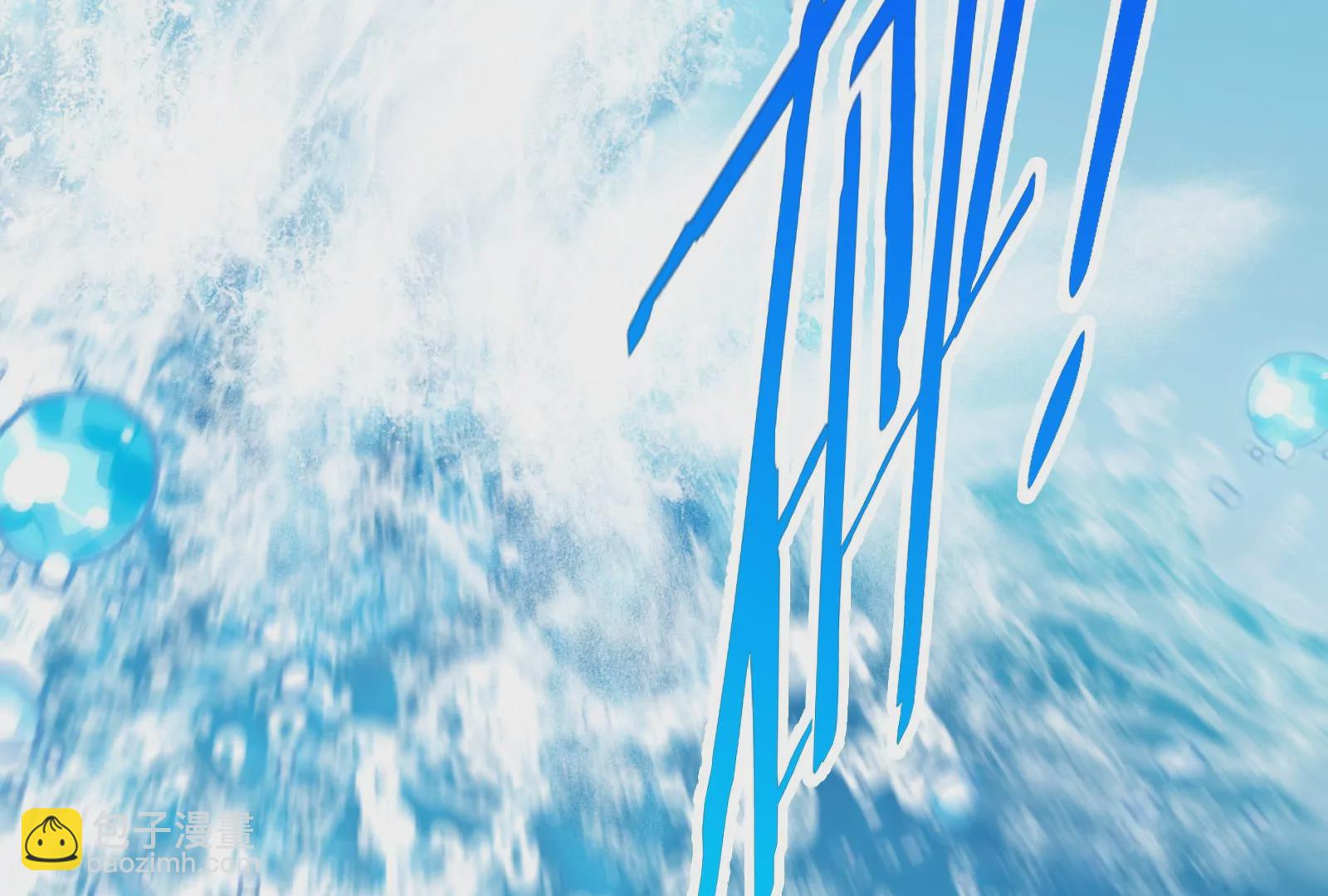 我是怪獸大主宰 - 第1話 英雄之子與叛徒之子(5/6) - 1