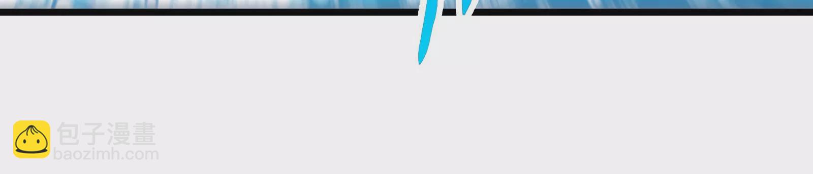 我是怪獸大主宰 - 第1話 英雄之子與叛徒之子(5/6) - 2