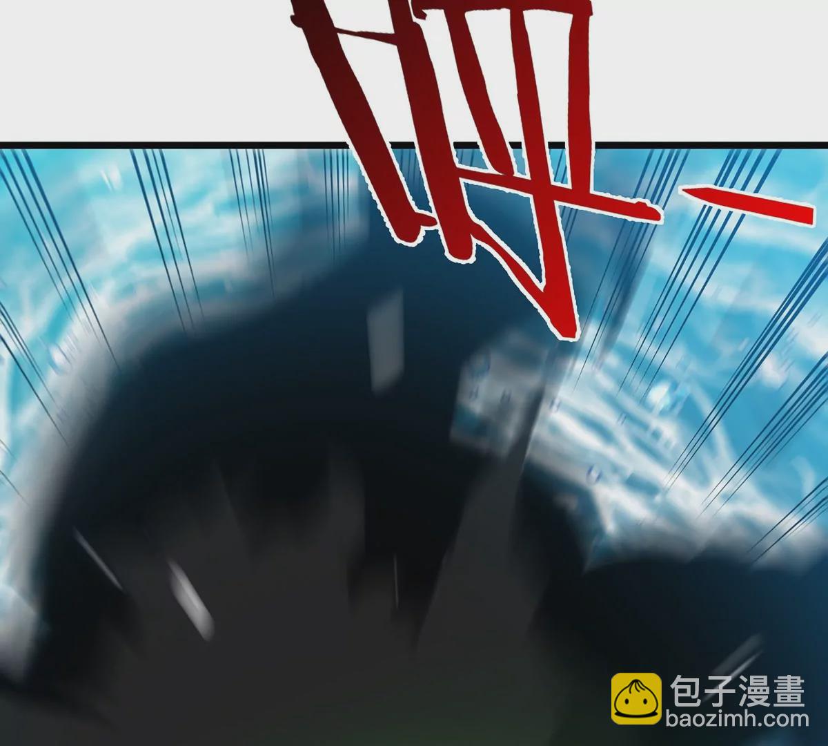 我是怪獸大主宰 - 第1話 英雄之子與叛徒之子(5/6) - 4