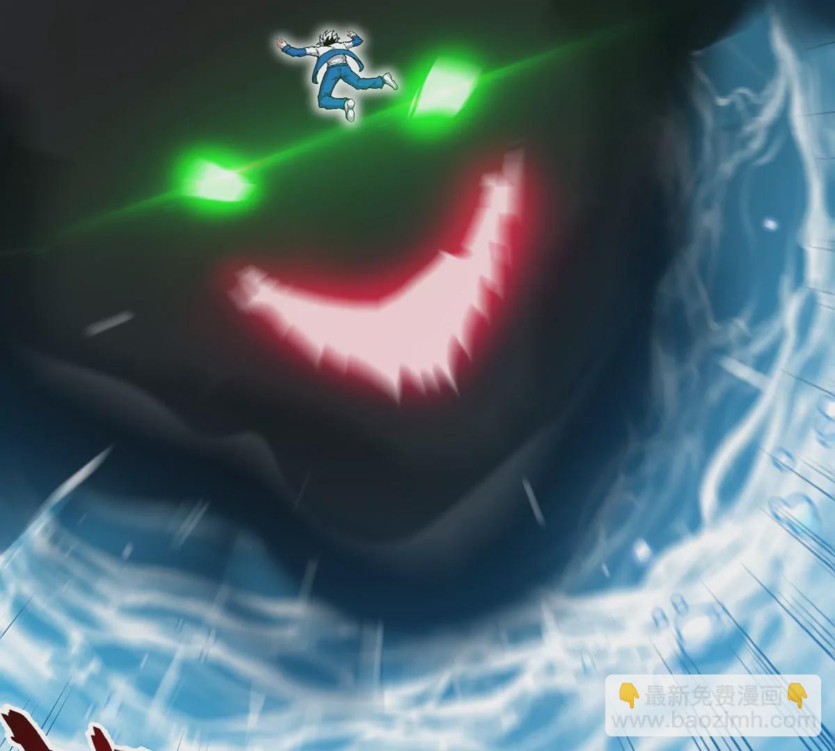 我是怪獸大主宰 - 第1話 英雄之子與叛徒之子(5/6) - 5