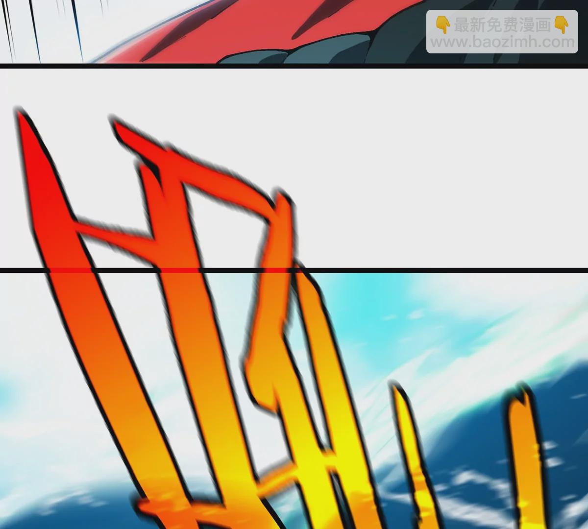 我是怪獸大主宰 - 第1話 英雄之子與叛徒之子(5/6) - 7