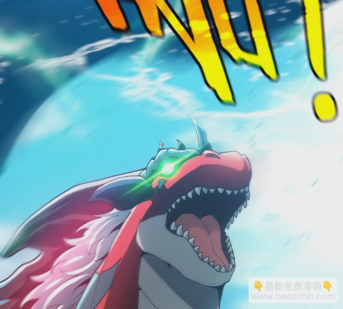 我是怪獸大主宰 - 第1話 英雄之子與叛徒之子(5/6) - 8