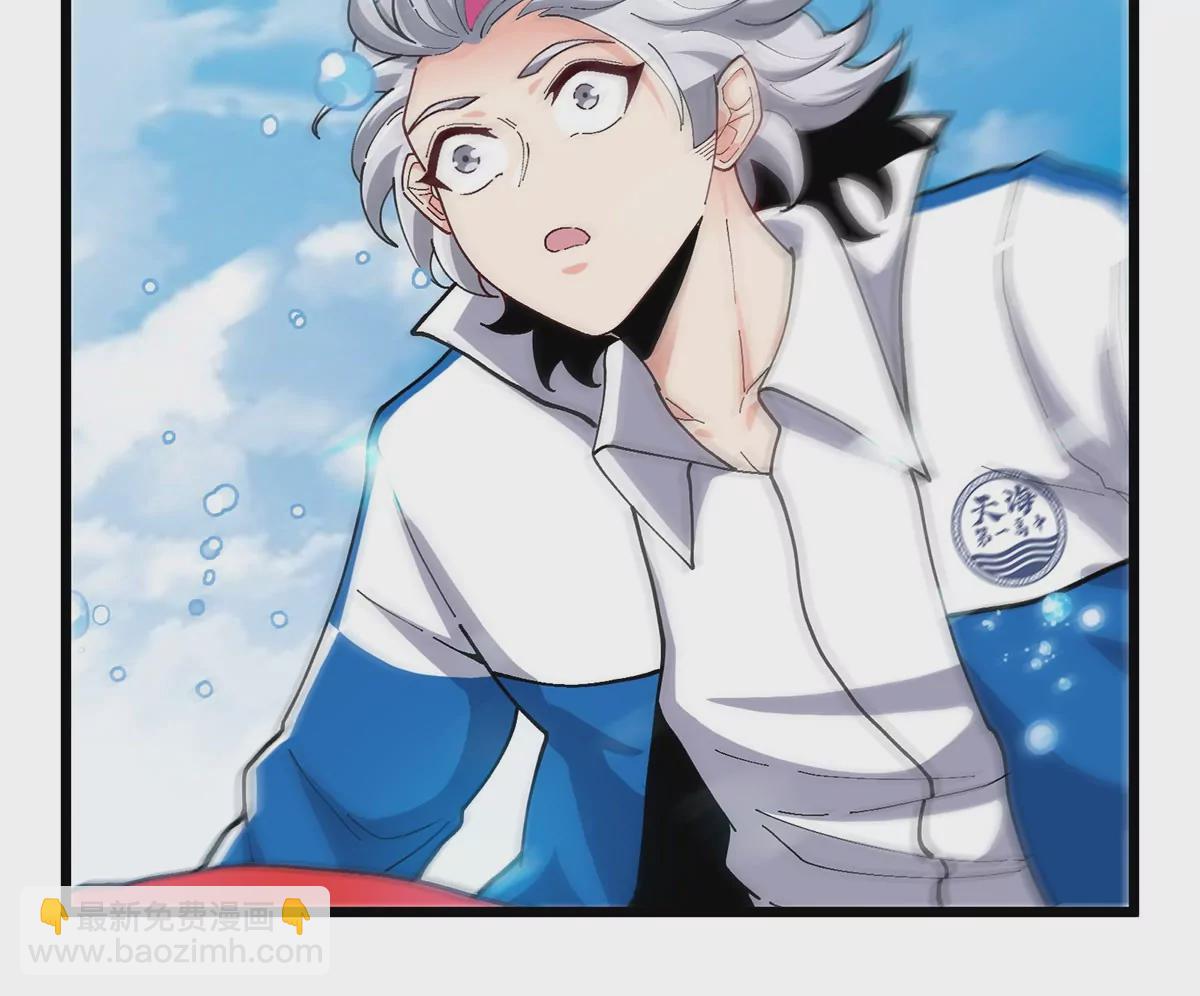 我是怪獸大主宰 - 第1話 英雄之子與叛徒之子(5/6) - 5