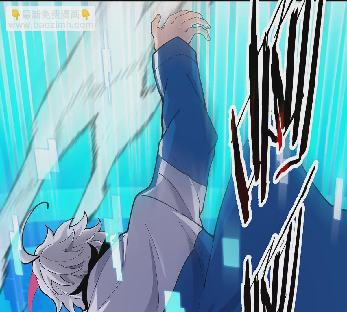 我是怪獸大主宰 - 第1話 英雄之子與叛徒之子(6/6) - 2