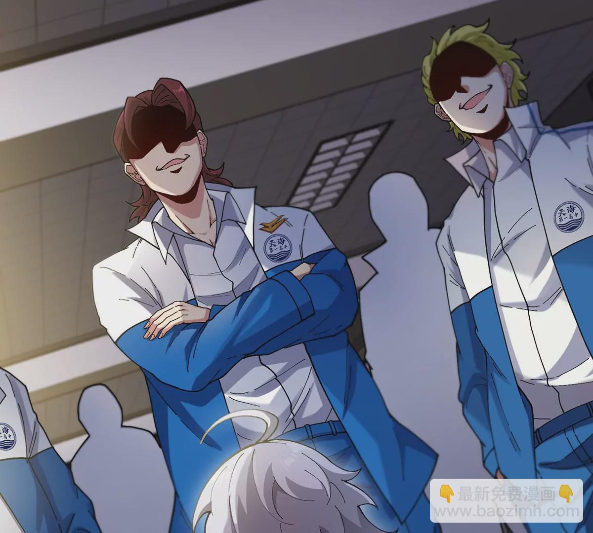 我是怪獸大主宰 - 第1話 英雄之子與叛徒之子(6/6) - 3