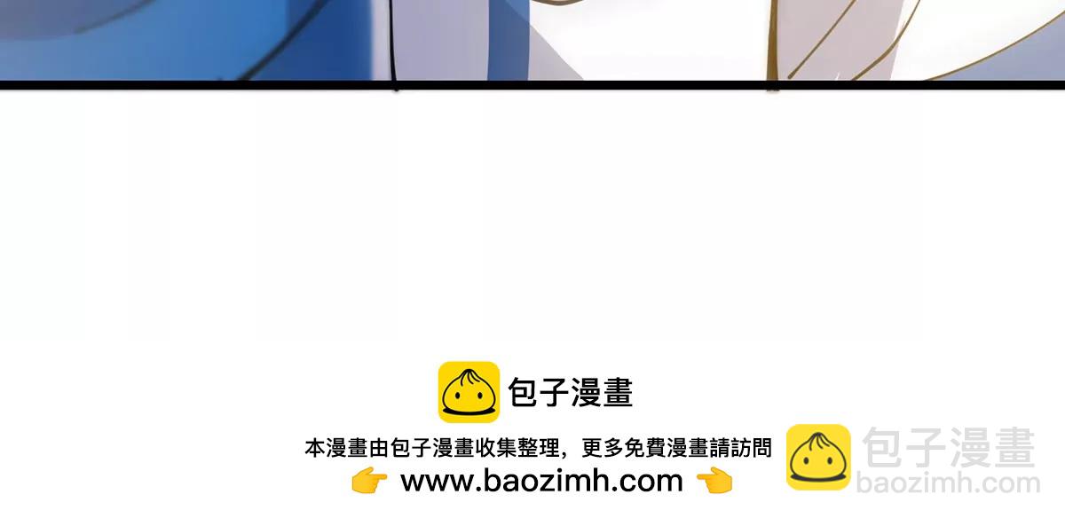 我是怪獸大主宰 - 第1話 英雄之子與叛徒之子(6/6) - 4