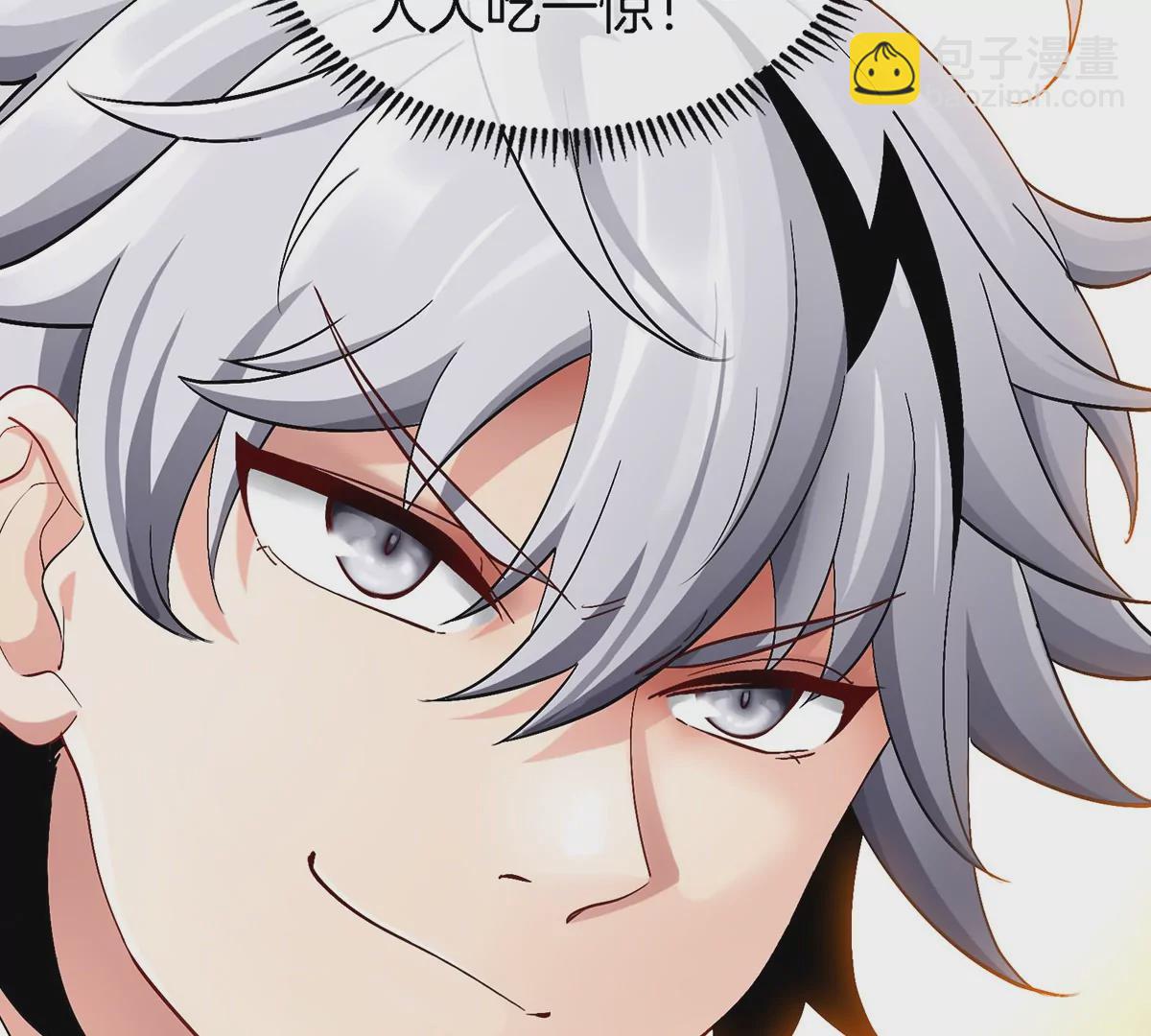 我是怪獸大主宰 - 第1話 英雄之子與叛徒之子(1/6) - 6