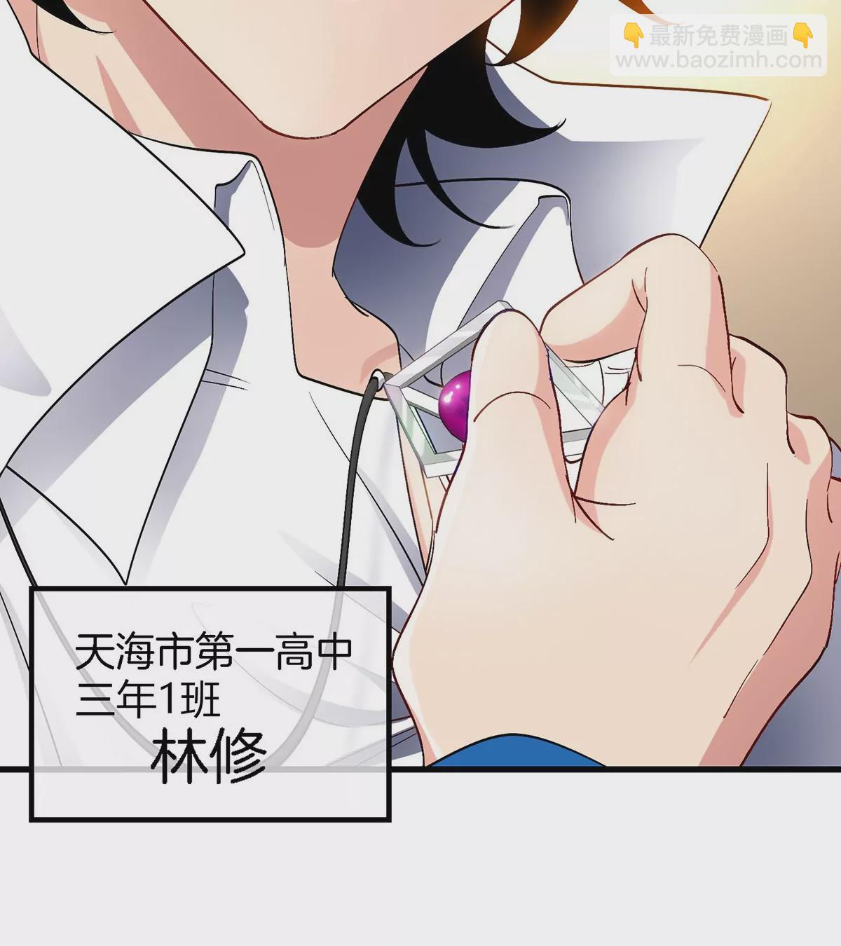 我是怪獸大主宰 - 第1話 英雄之子與叛徒之子(1/6) - 7