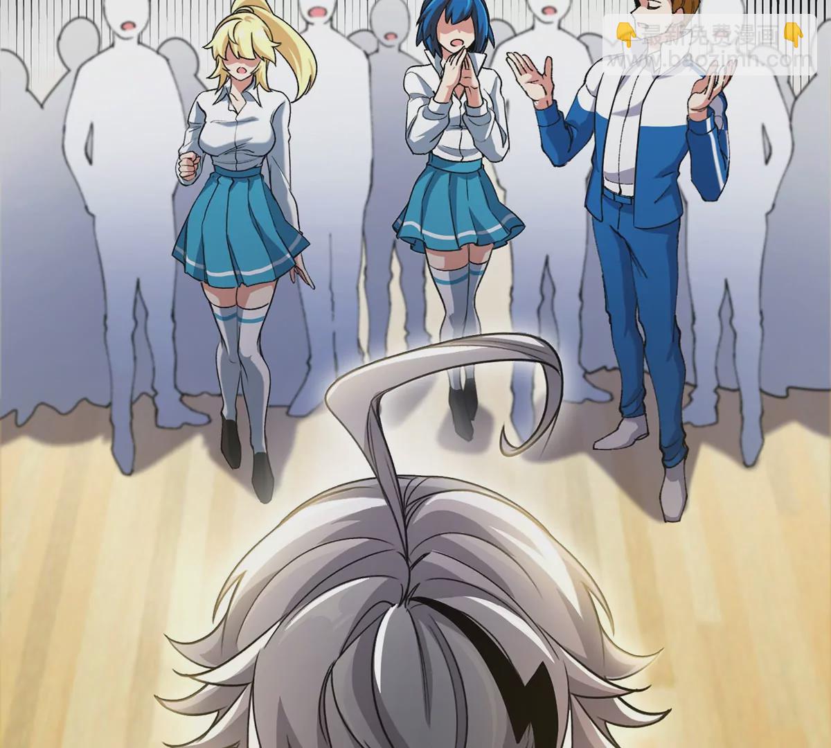 我是怪獸大主宰 - 第1話 英雄之子與叛徒之子(1/6) - 8