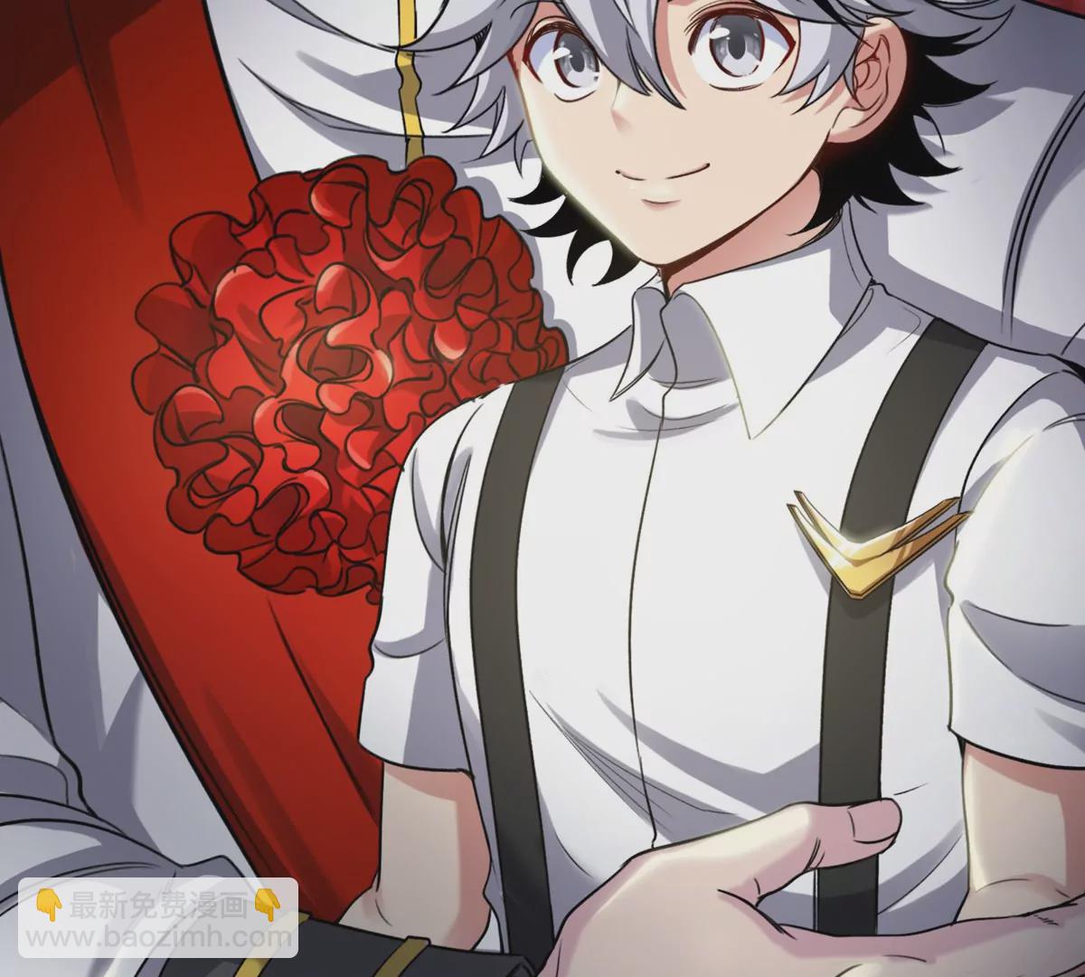 我是怪獸大主宰 - 第1話 英雄之子與叛徒之子(1/6) - 6