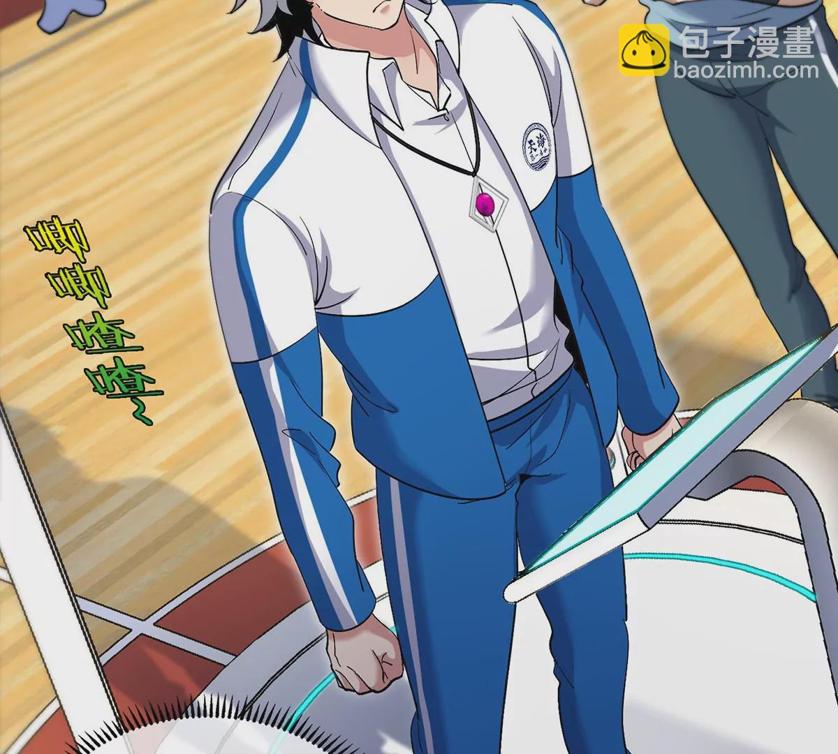 我是怪獸大主宰 - 第1話 英雄之子與叛徒之子(2/6) - 5