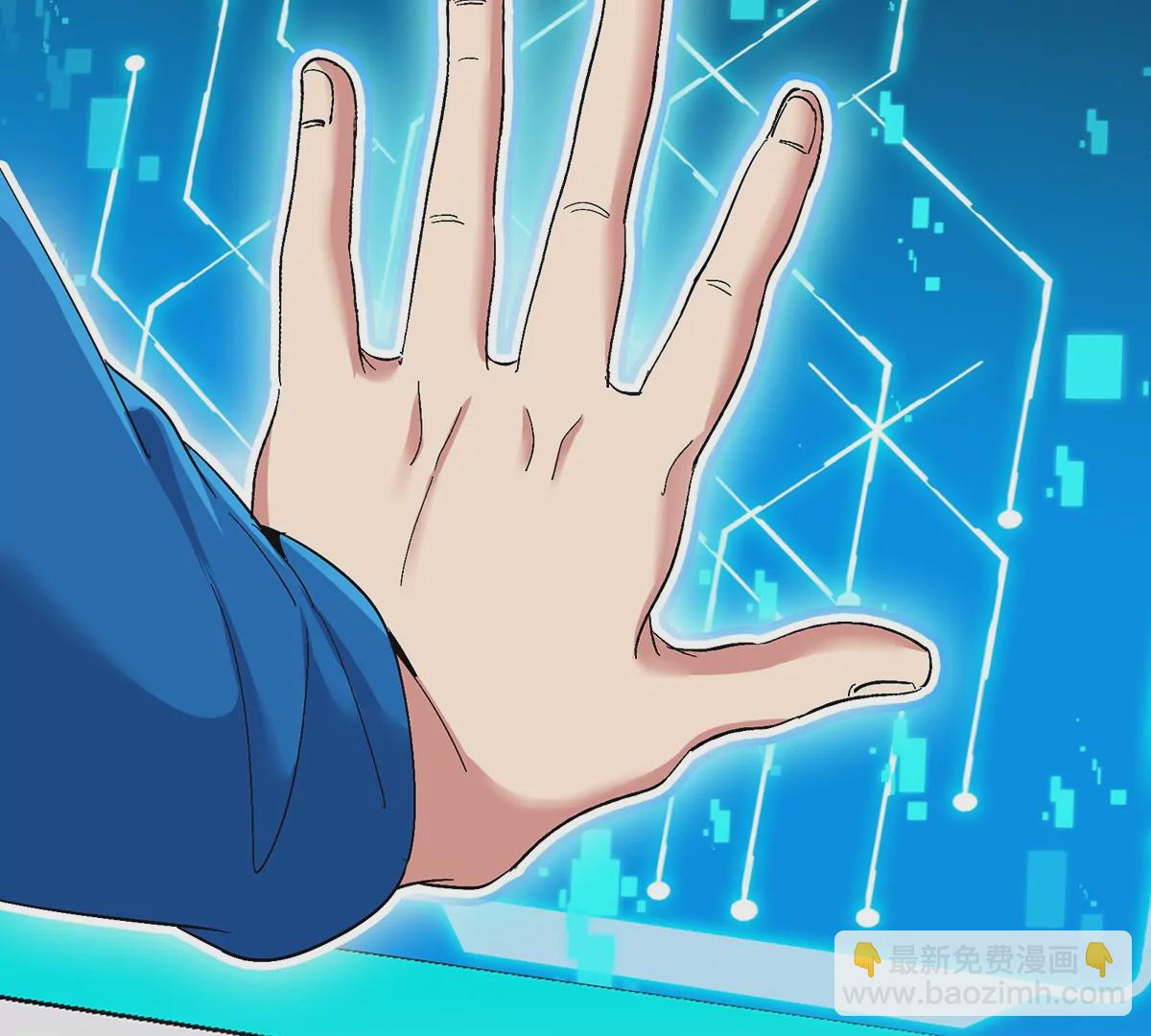 我是怪獸大主宰 - 第1話 英雄之子與叛徒之子(2/6) - 8