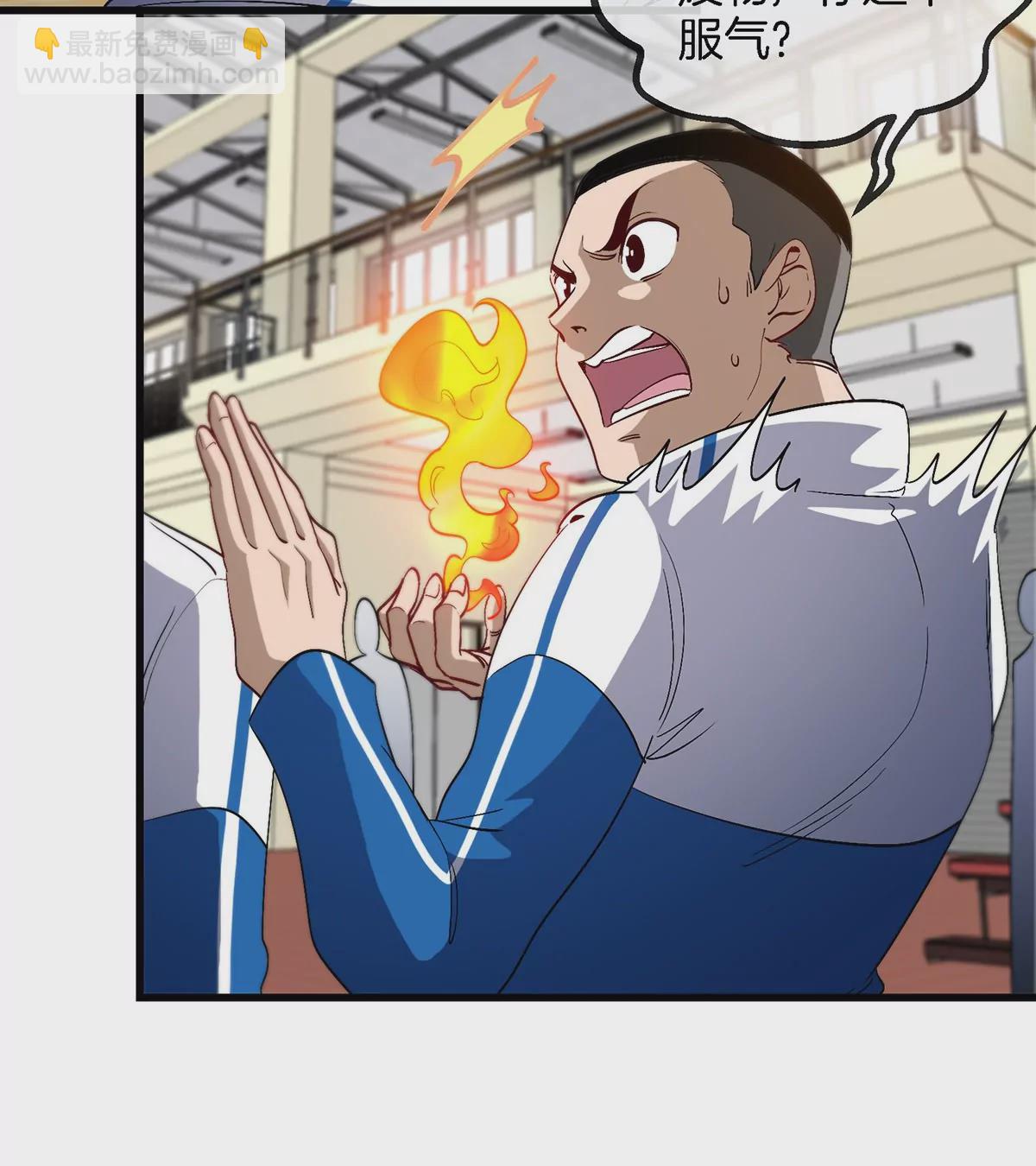 我是怪獸大主宰 - 第1話 英雄之子與叛徒之子(2/6) - 7