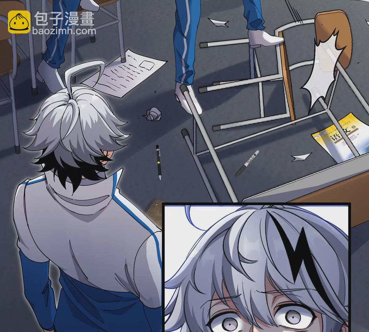 我是怪獸大主宰 - 第1話 英雄之子與叛徒之子(2/6) - 8