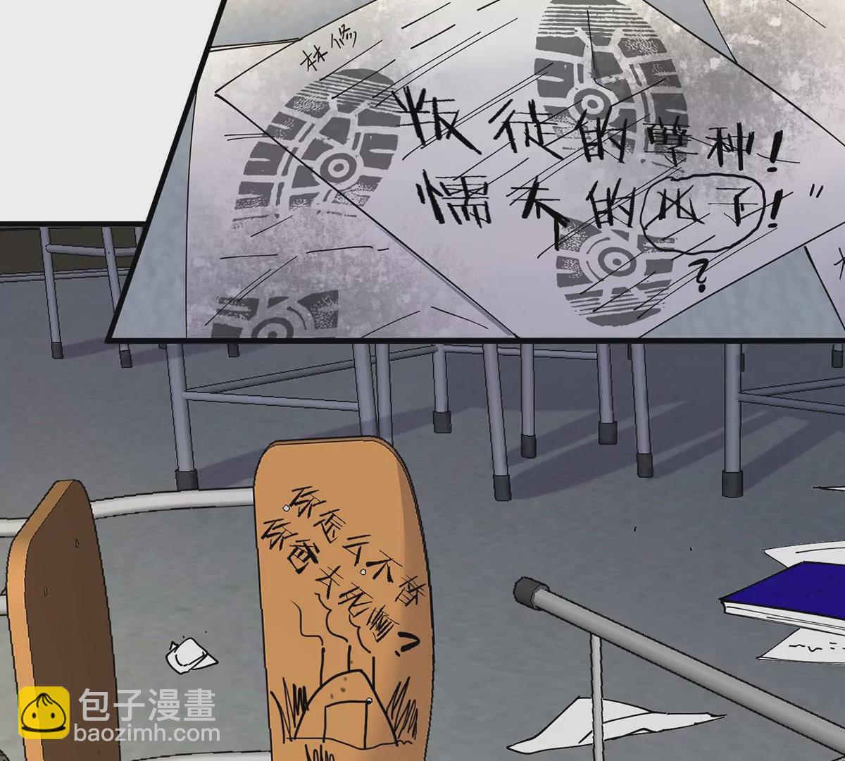 我是怪獸大主宰 - 第1話 英雄之子與叛徒之子(2/6) - 2