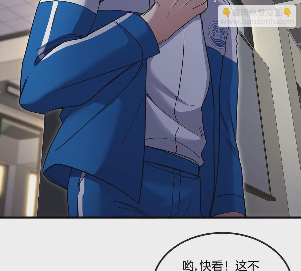 我是怪獸大主宰 - 第1話 英雄之子與叛徒之子(2/6) - 5