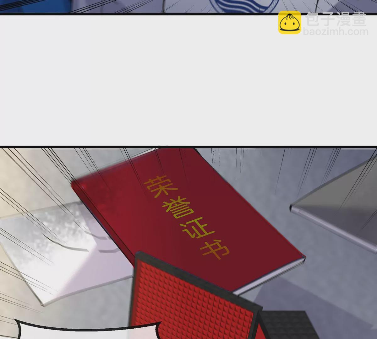 我是怪獸大主宰 - 第1話 英雄之子與叛徒之子(2/6) - 8