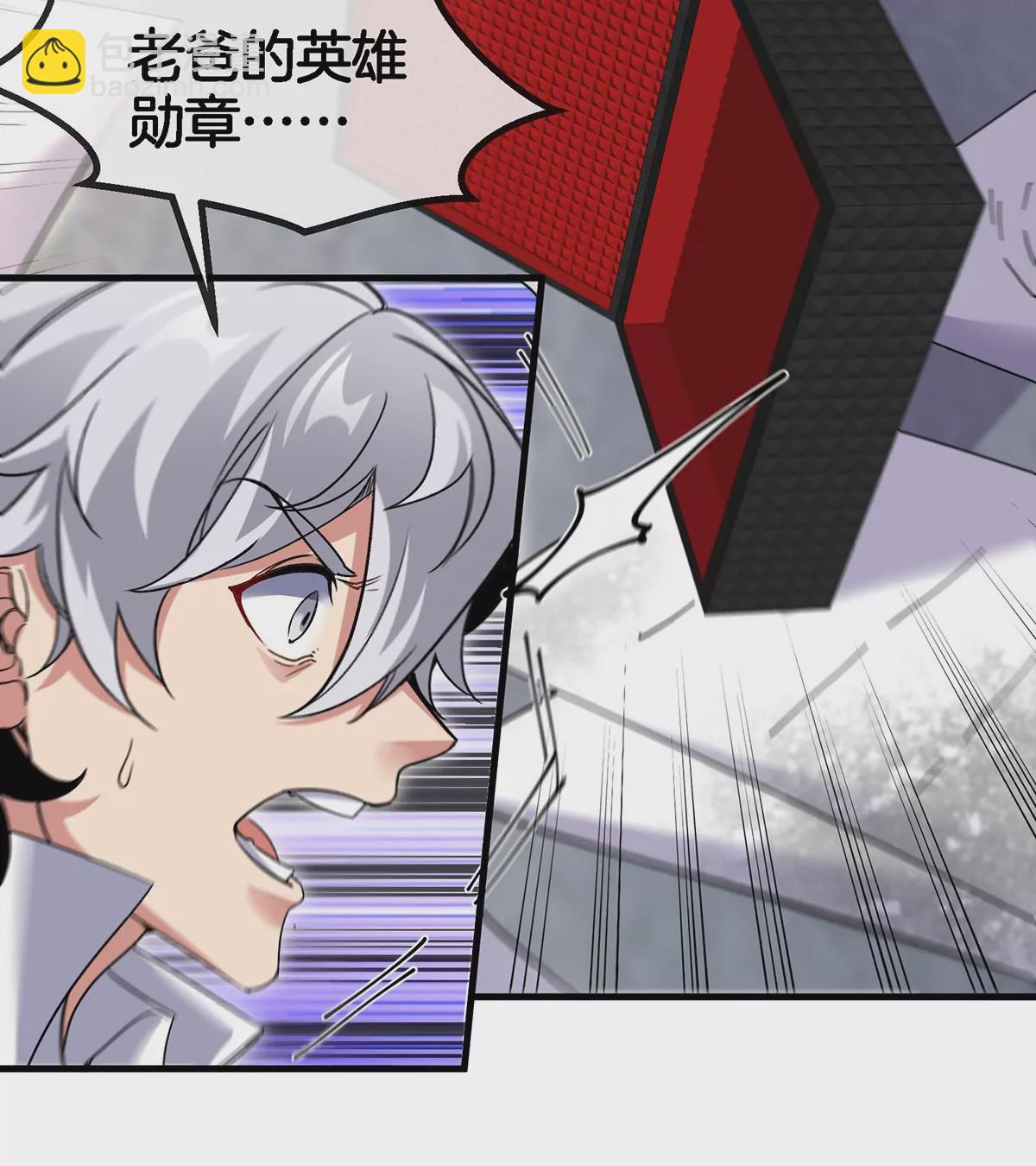 我是怪獸大主宰 - 第1話 英雄之子與叛徒之子(2/6) - 1