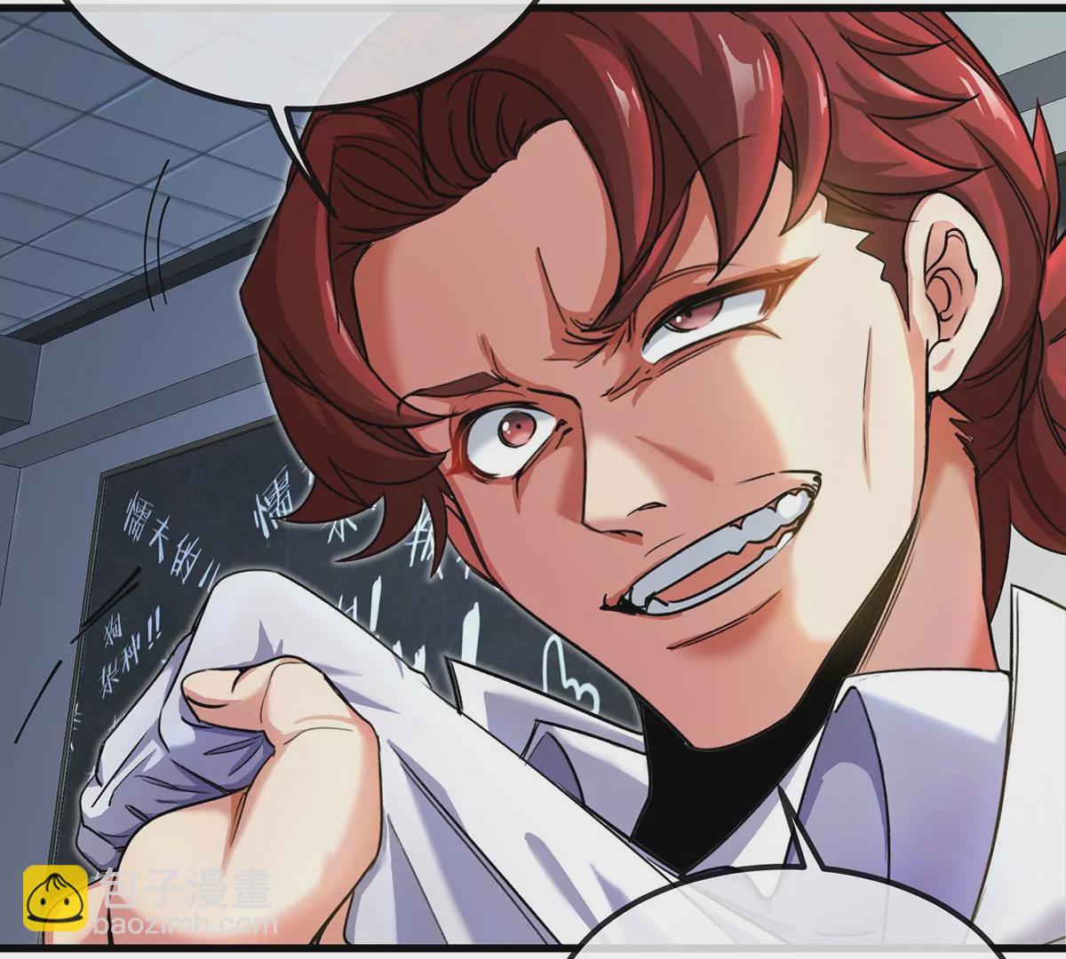 我是怪獸大主宰 - 第1話 英雄之子與叛徒之子(2/6) - 4