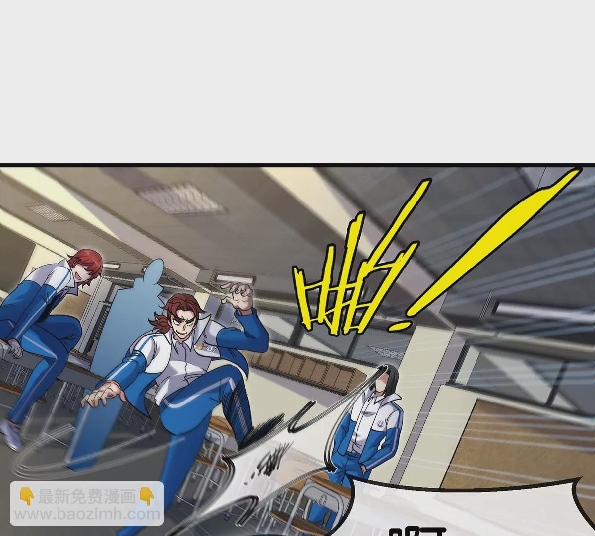 我是怪獸大主宰 - 第1話 英雄之子與叛徒之子(2/6) - 8