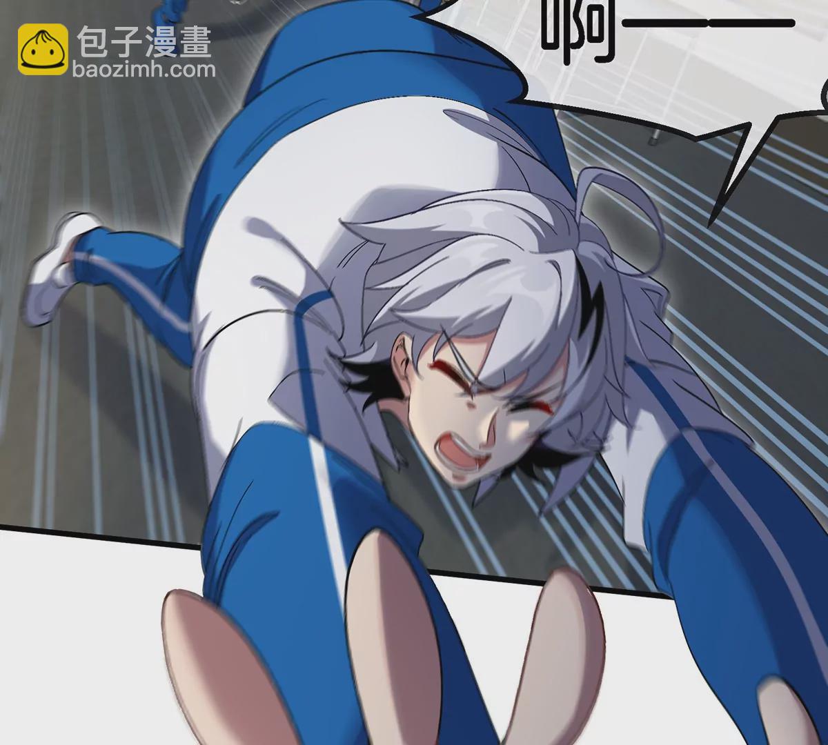 我是怪獸大主宰 - 第1話 英雄之子與叛徒之子(2/6) - 1