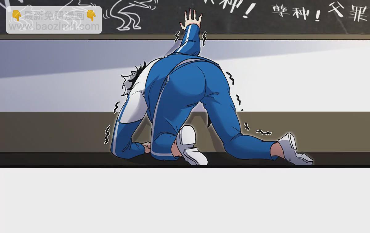 我是怪獸大主宰 - 第1話 英雄之子與叛徒之子(2/6) - 6