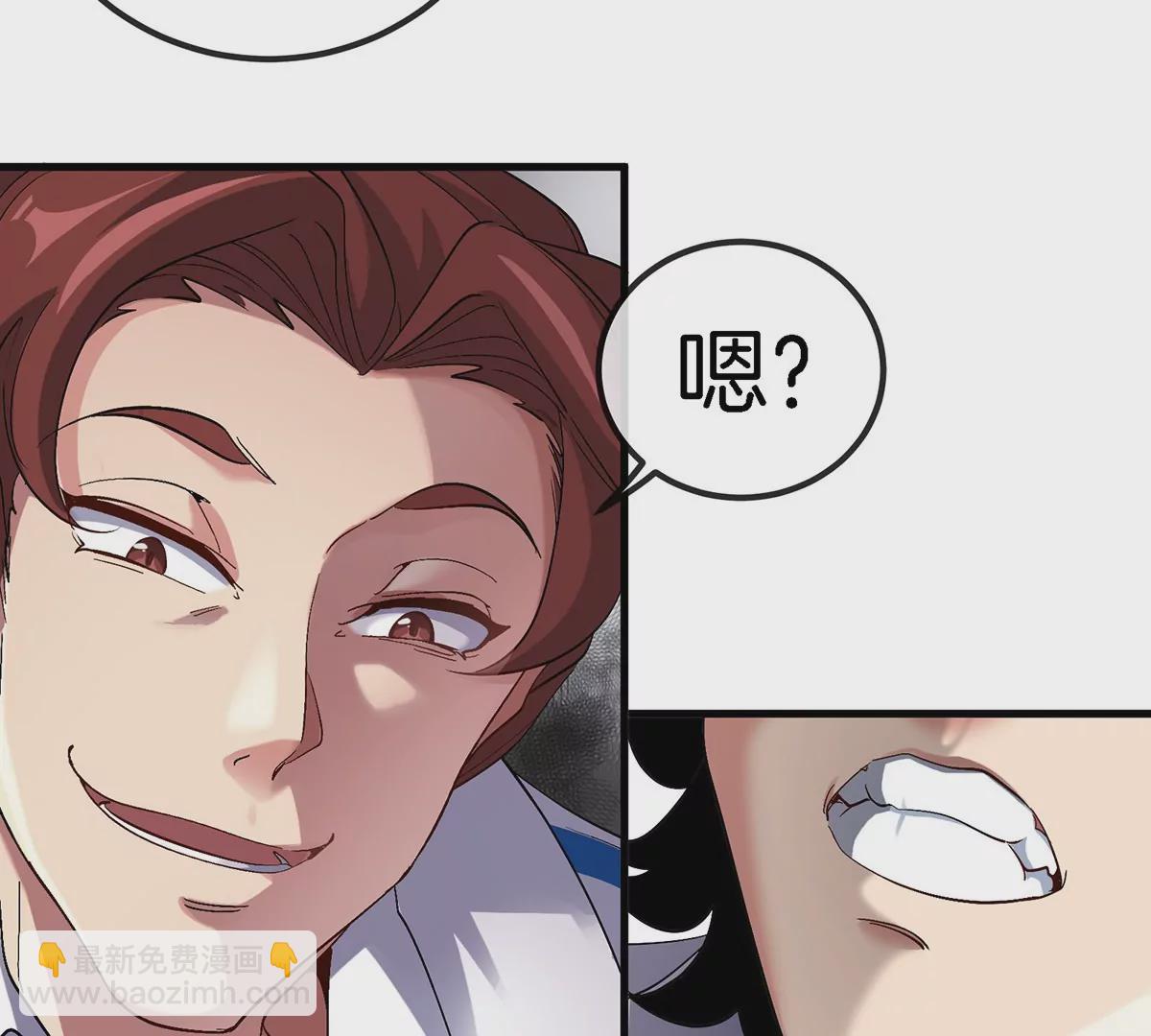 我是怪獸大主宰 - 第1話 英雄之子與叛徒之子(2/6) - 2